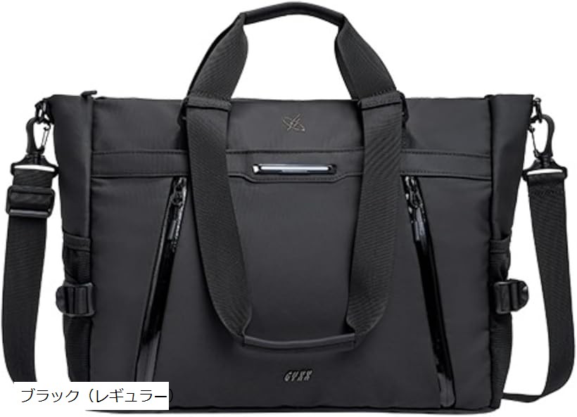 GYXX ポセイドン edge トートバッグ メンズ ショルダーバッグ ハンドバッグ ブリーフケース ダブルユース ブラック（レギュラー）