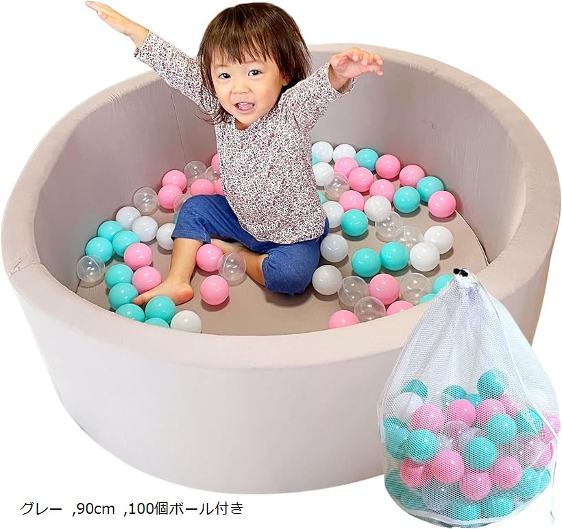 ボールプール 現役保育士監修柔らかウレタン素材 子供 室内遊具 スポンジ遊具 大型 キッズテント グレー 90cm 100個ボール付き