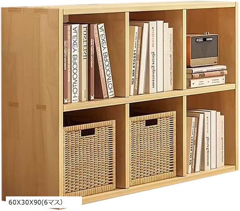収納棚 オープンラック 本棚 書棚 シェルフ 飾り棚 絵本ラック 子供用 自然 大容量 組み立て式 整理棚 収納ボックス ウッド ナチュラル ブックスタンド 材無垢 60X30X90(6マス）