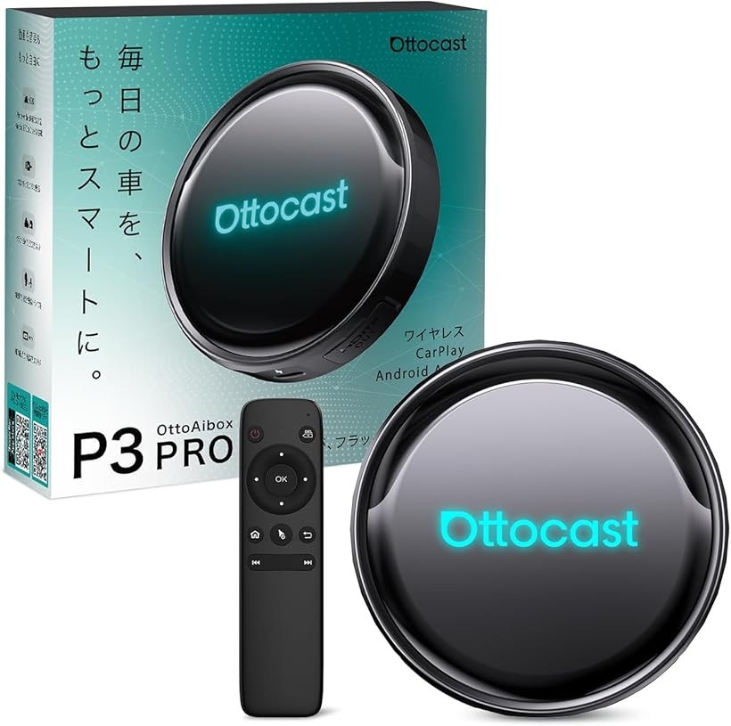 P3 Pro オットキャスト OttoAibox 2025最新 8GB＋128GB Android 13 CarPlay アダプター 動画視聴可能｜エムラインストア