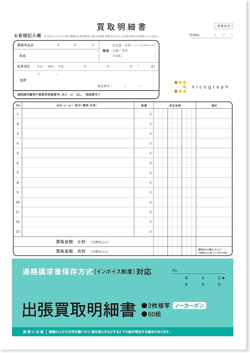 優しいことや有りがたさを込めて贈る人並み外れたな差し上げ物。個人的特徴的な選りわけるで喜び倍増し。差し上げ物特集