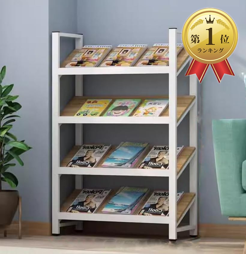 【ランキング1位入賞】マガジンラック 雑誌ラック マガジンスタンド スチール パンフレットスタンド カタログスタンド 絵本棚 展示会 大容量 待合室 図書館 新聞ラック (ブラック、ホワイト, 奥行き30cm)|エムラインストア