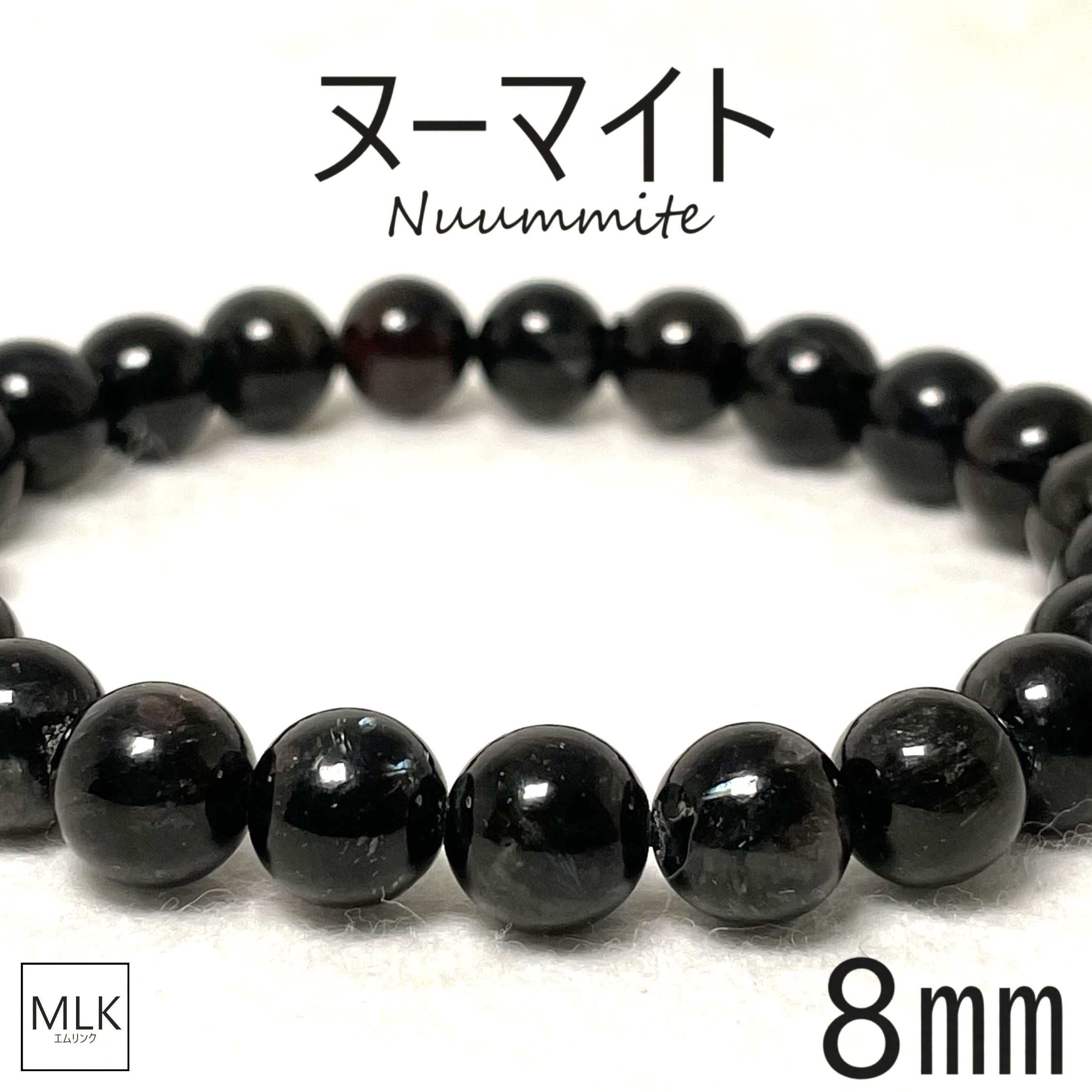 【希少石/最強品質】ガーネットインヌーマイト＊約10mm＊　天然石ブレスレット 楽天市場】ヌーマイト ブレスレット 10.7mm 19cm メンズL