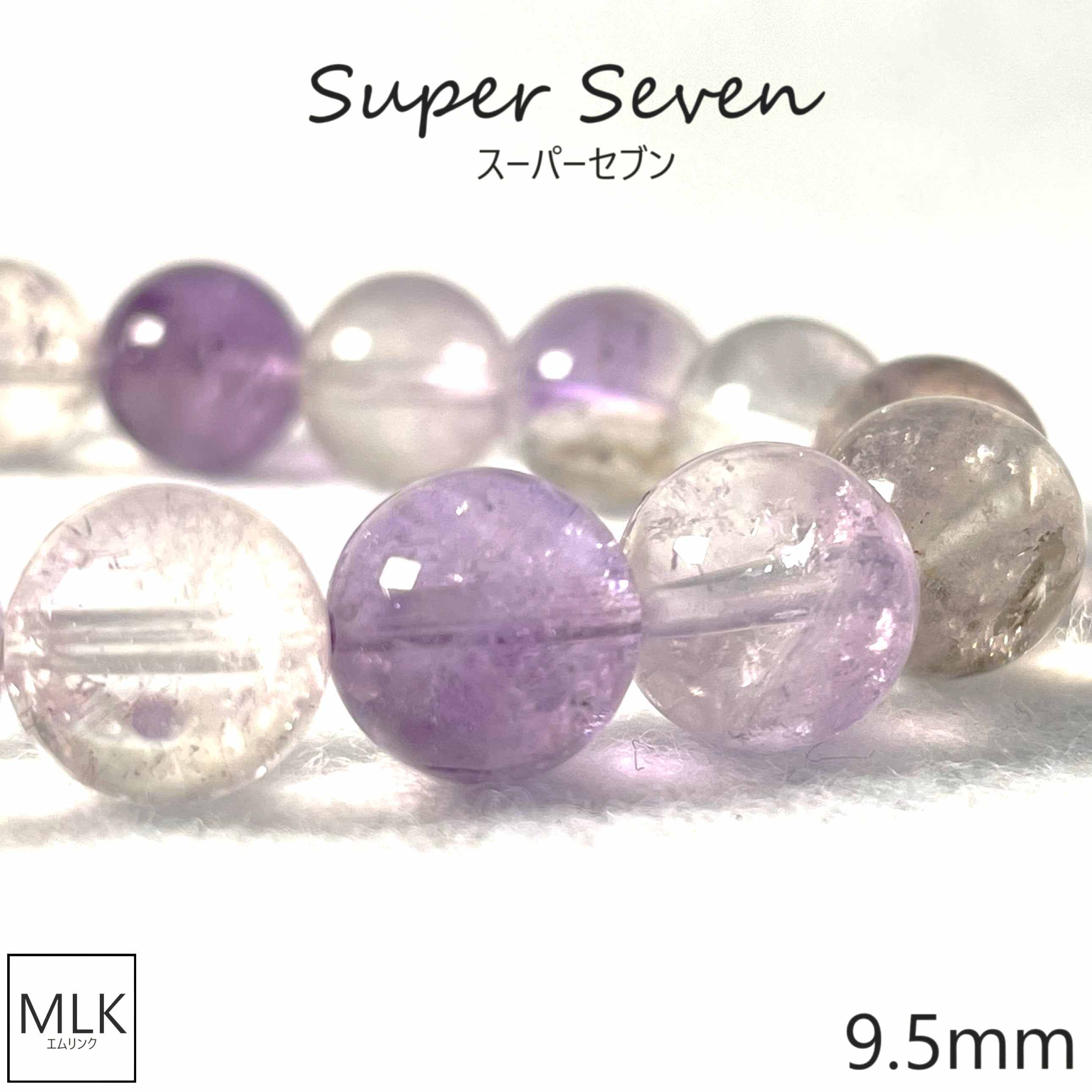 スーパーセブン　ブレスレット　パワーストーン 高品質++]ミックススーパーセブンブレスレット（約8mm玉
