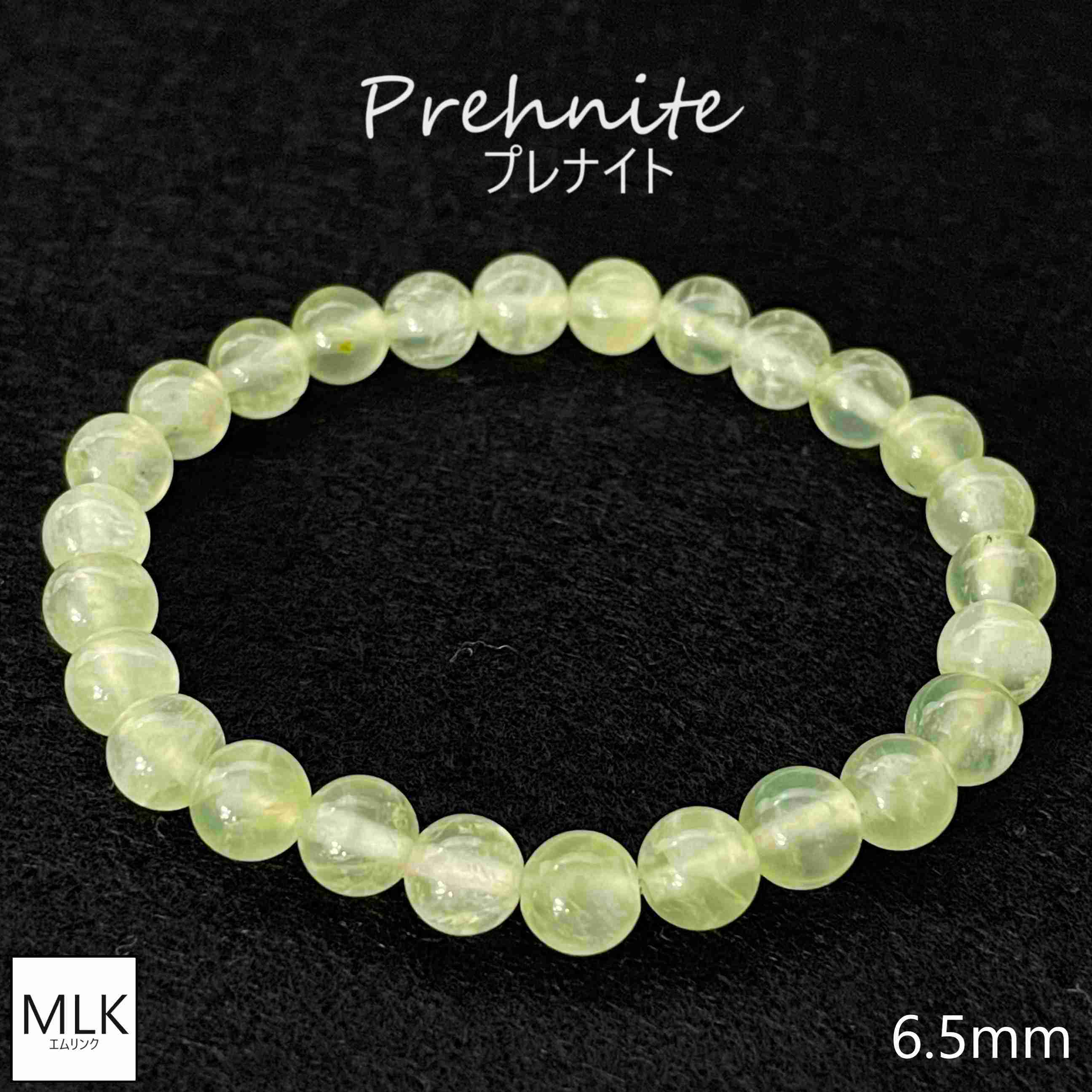 楽天市場】プレナイト ブレスレット 7.5mm 16.5〜18.5cm S~LL サイズ