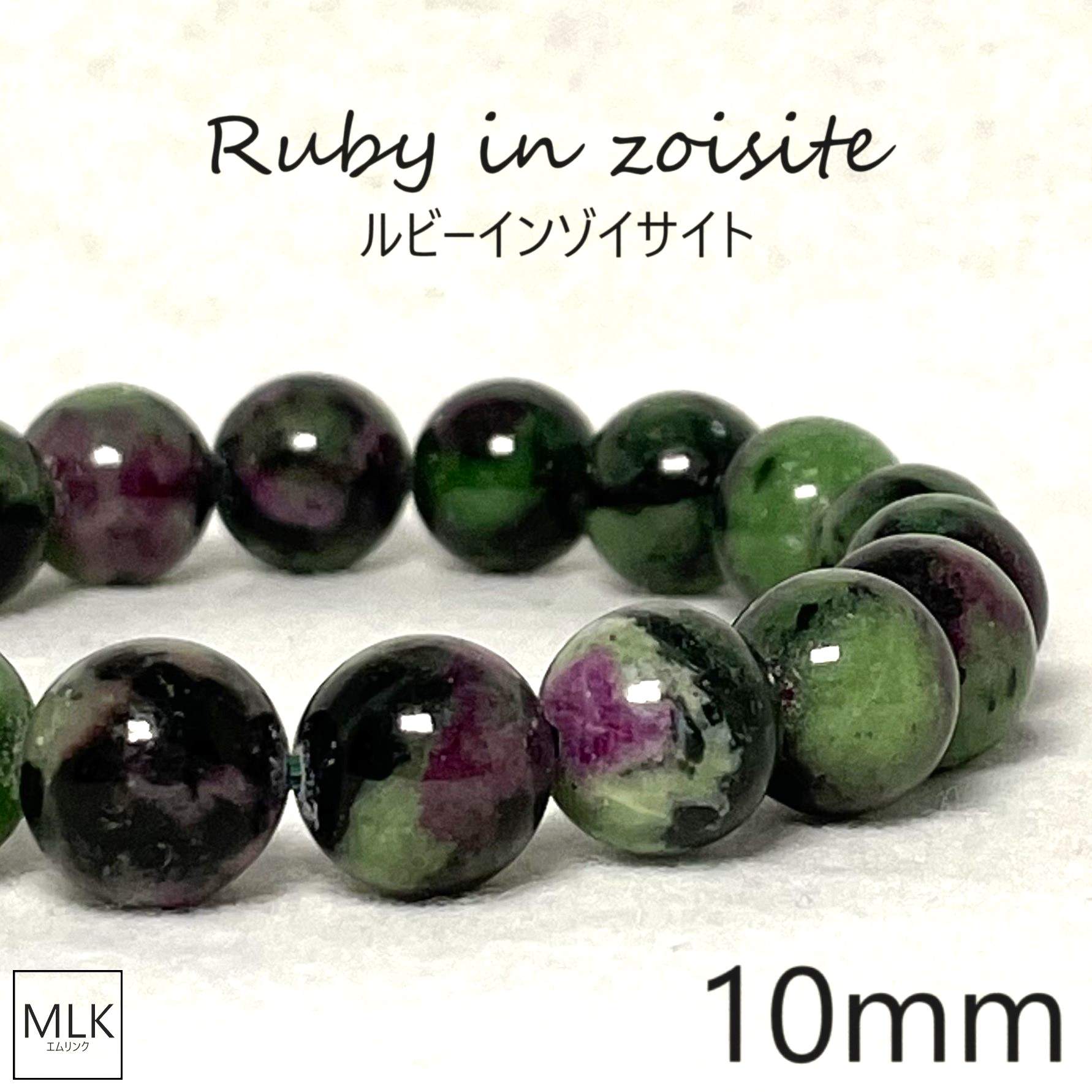 楽天市場】ルビーインゾイサイト カット ブレスレット 10.8mm