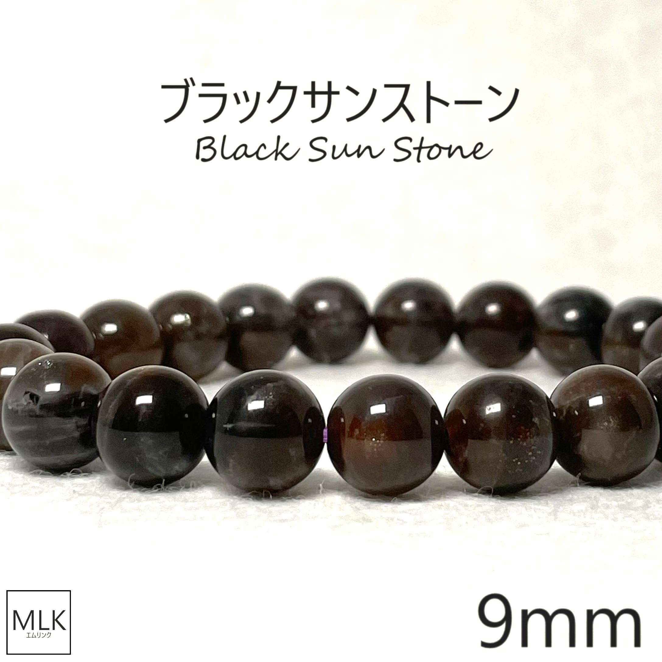 楽天市場】デビルアクアマリン ブレスレット 珠 7mm 内径 17.5cm