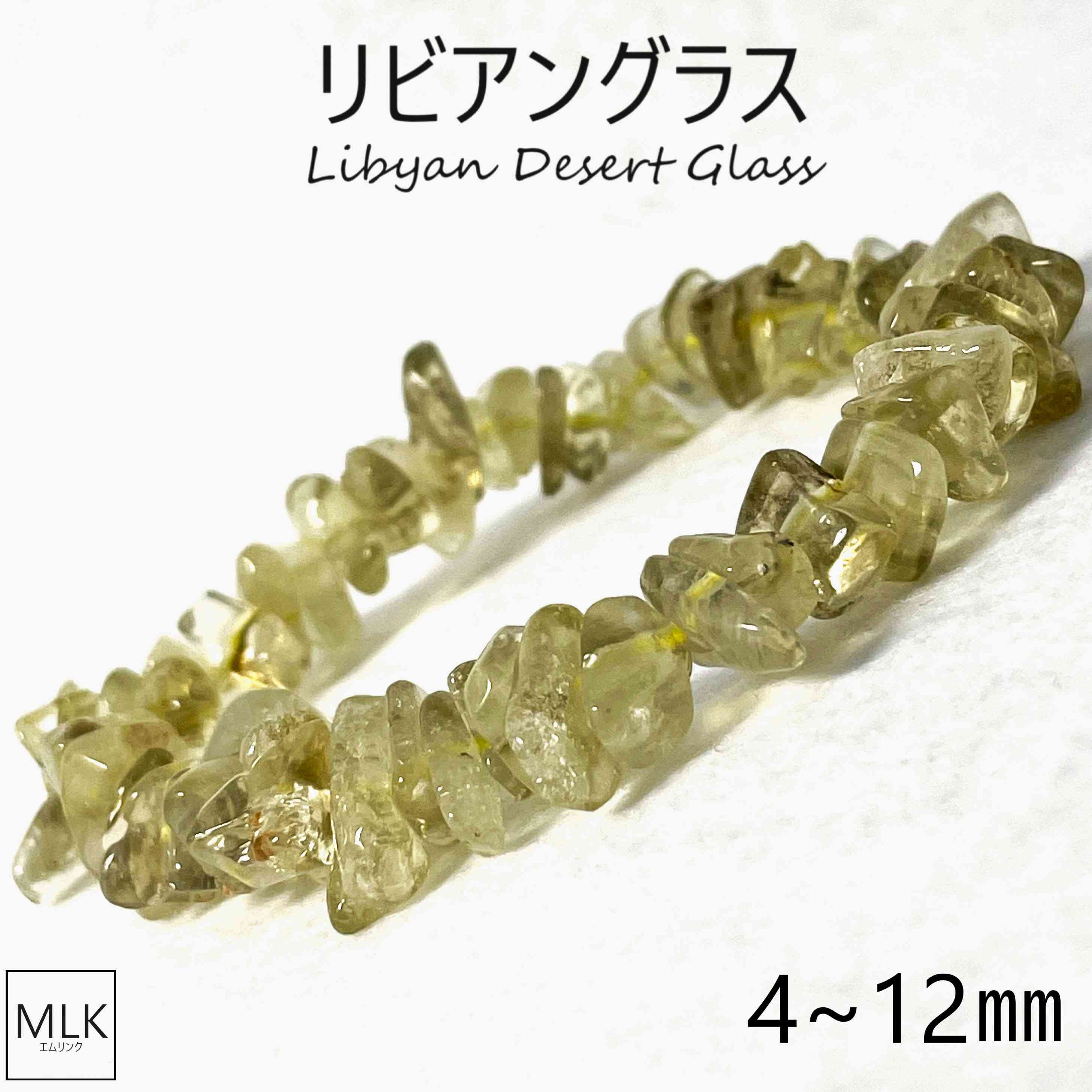 楽天市場】希少！リビアングラス貔貅＆ゴールドルチルクォーツ