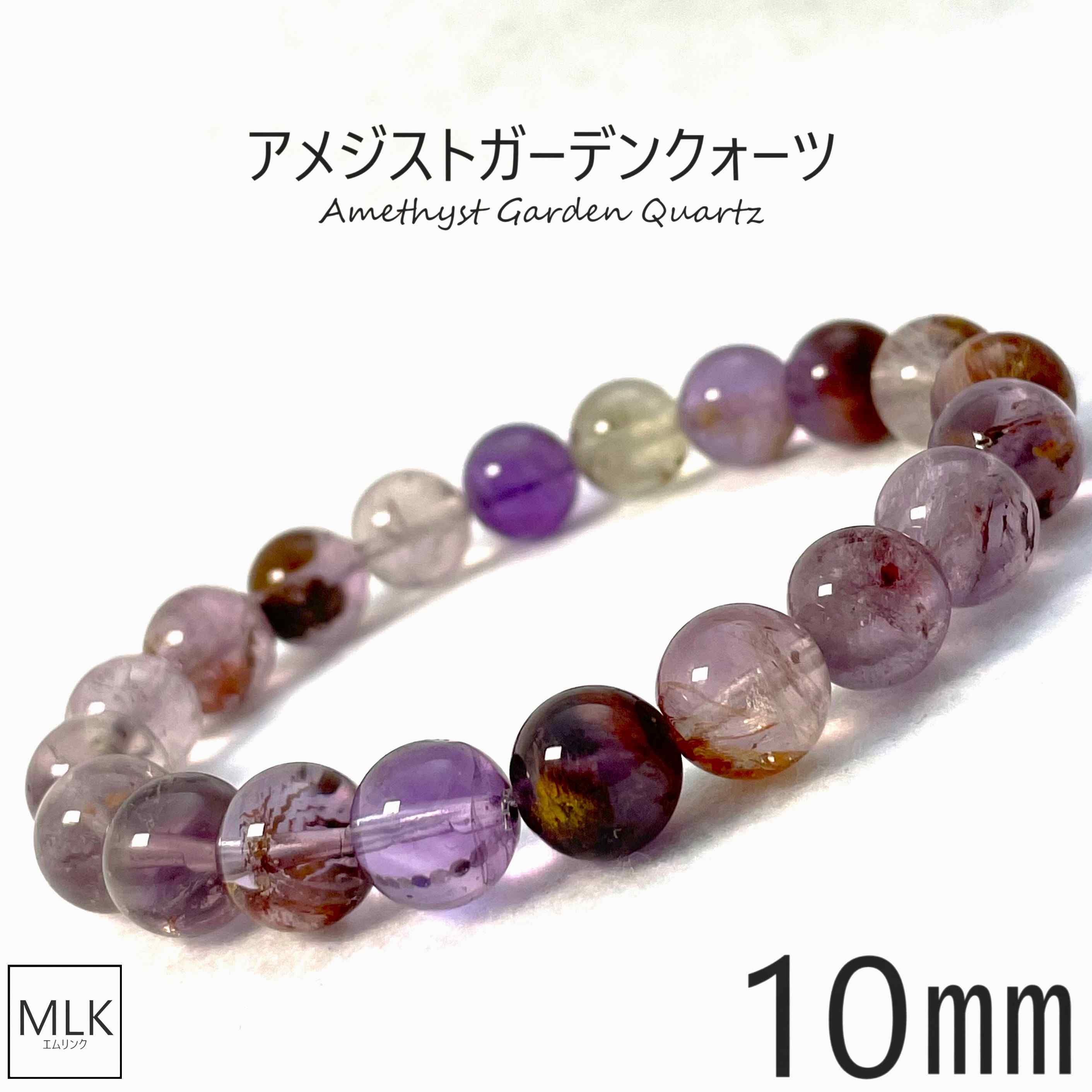 楽天市場】ガーデンアメジスト ブレスレット 8mm 16.5〜18.5cm S