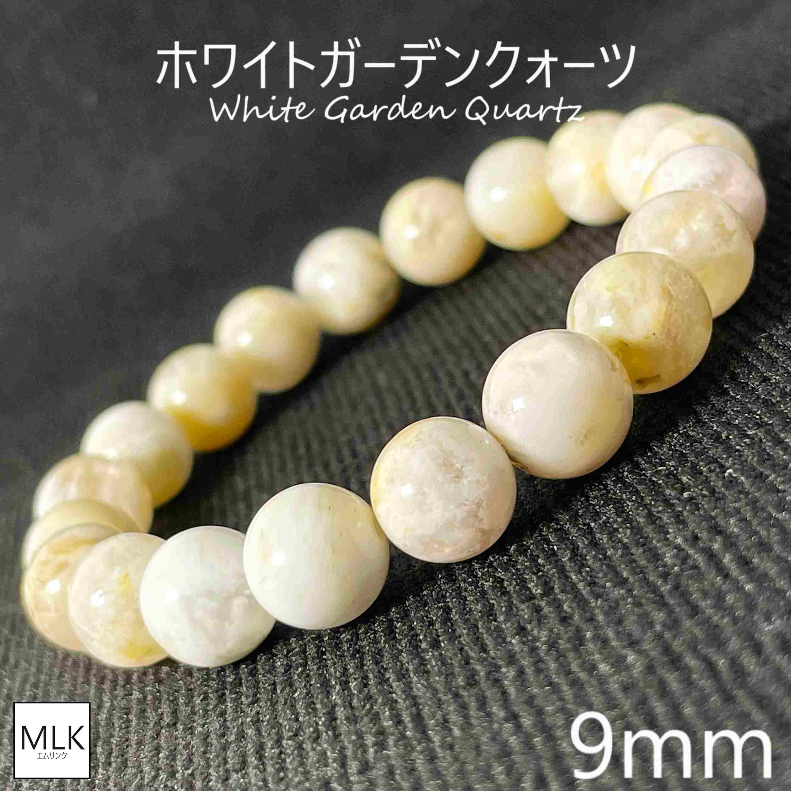 ✴️買い得　レア　逸品　高品質　透明感良く　白水晶　クリスタル　バングル　天然石A 楽天市場】パワーストーン ホワイトガーデンクォーツ約10mm