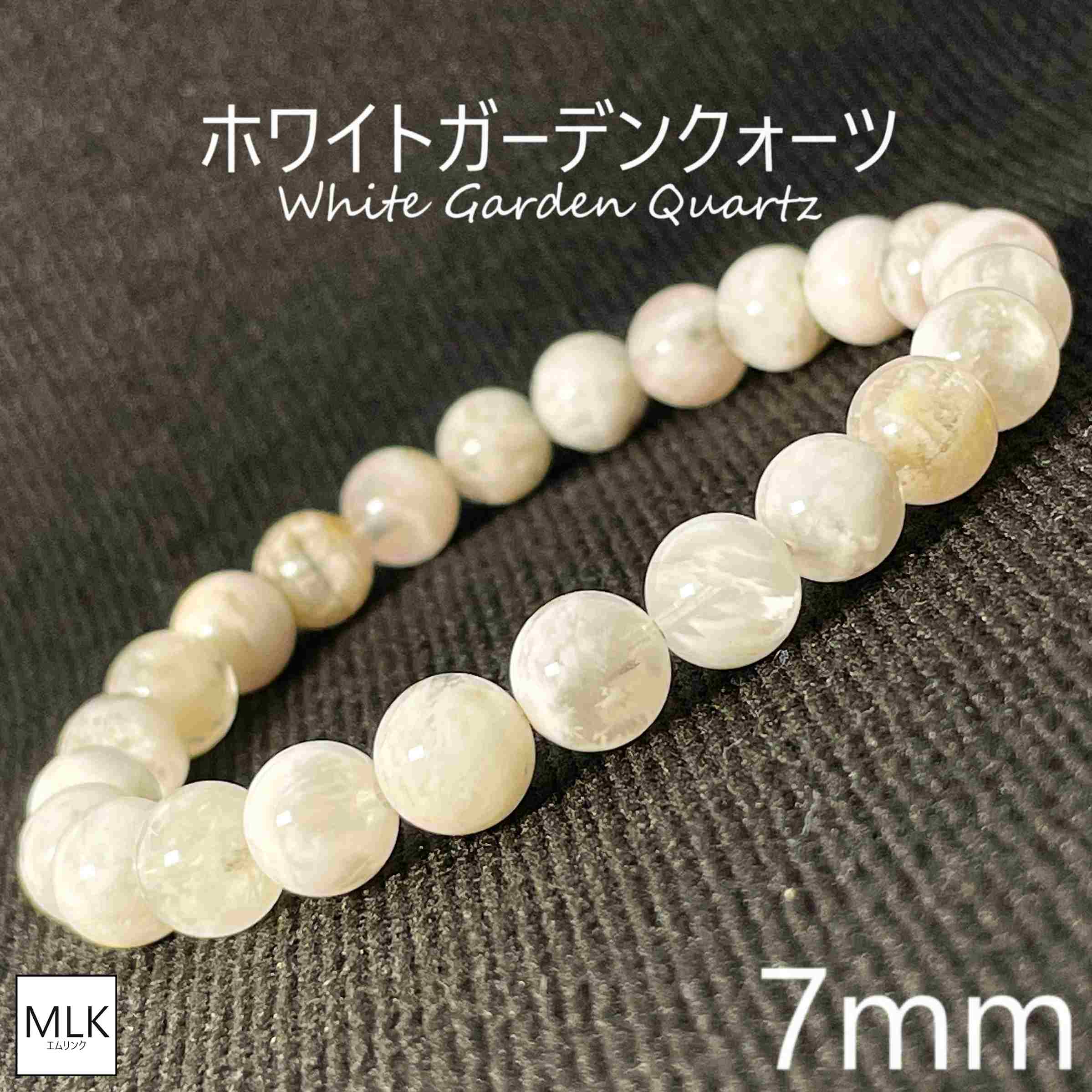 ホワイトガーデンクォーツ 天然石ブレスレット クォーツ 天然水晶 高透明 浄化 高品質 美品 大玉 天然石ホワイトガーデンクォーツ約13 7mm