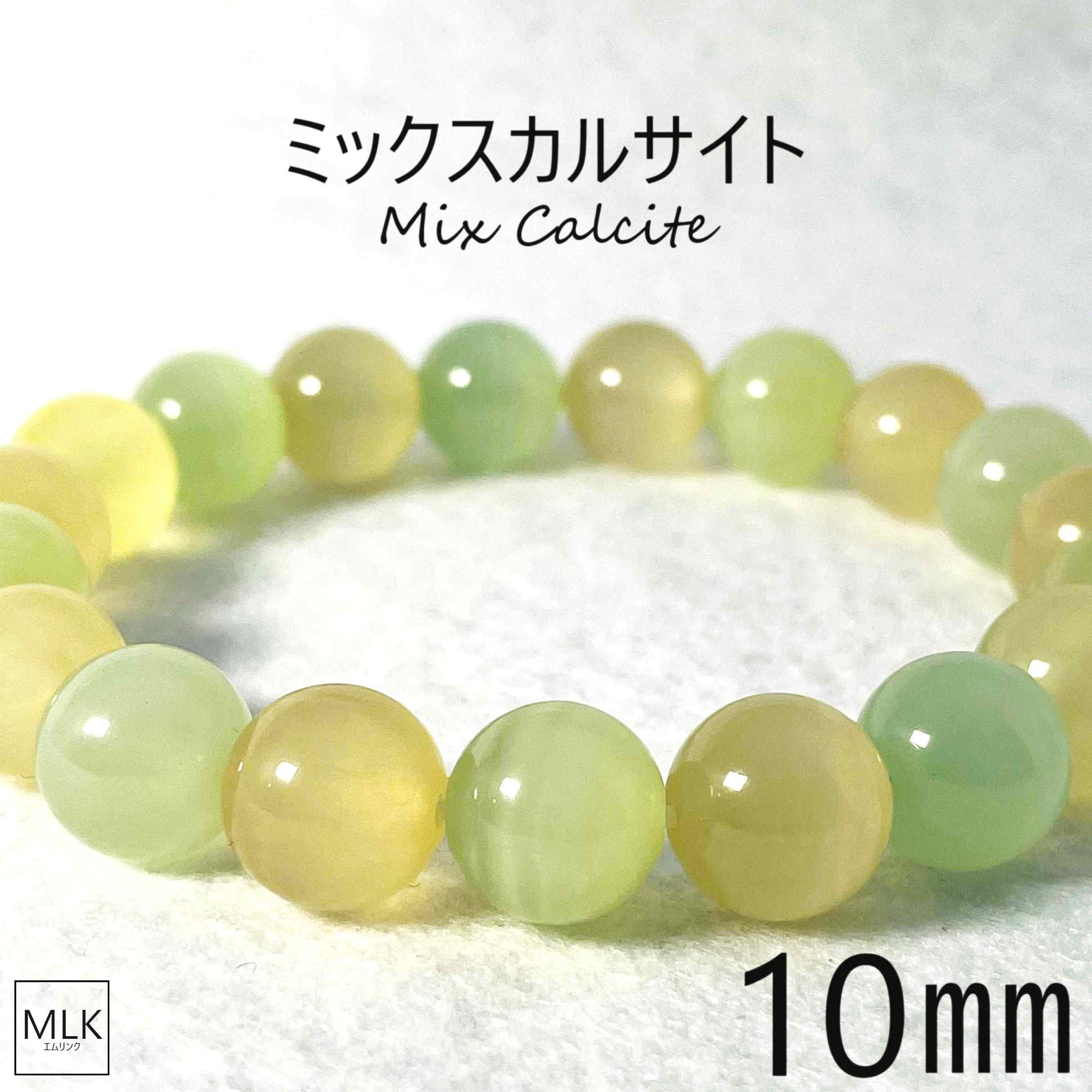 楽天市場】10mm 19cm オレンジカルサイト ブレスレット メンズL