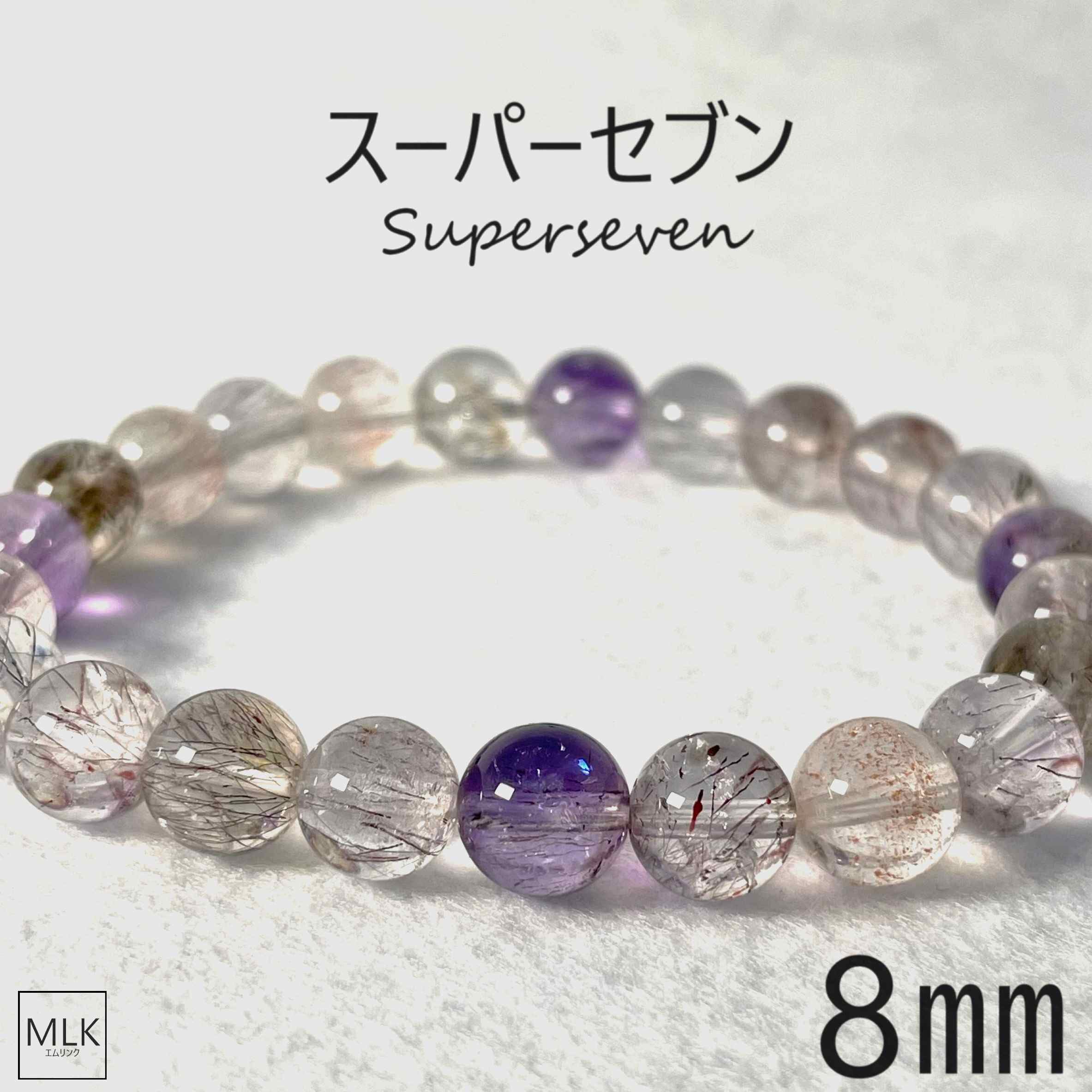 プレイスレイト　スーパーセブン　約8.4㎜玉 内周16㌢ プレイスレイト スーパーセブン 約8.4㎜玉 内周16㌢ - メルカリ