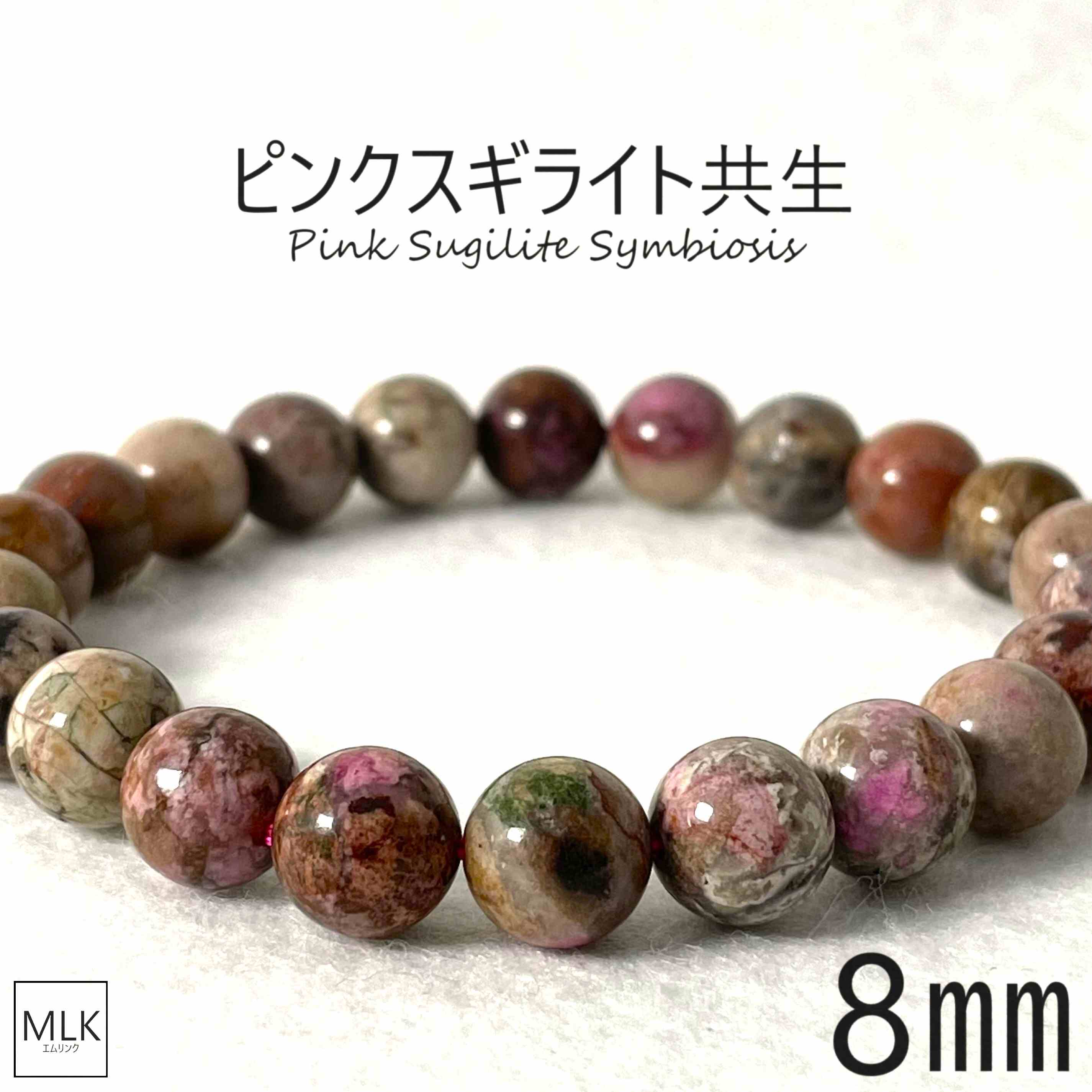 楽天市場】ピンクスギライト共生 ブレスレット 10mm 内径 17cm