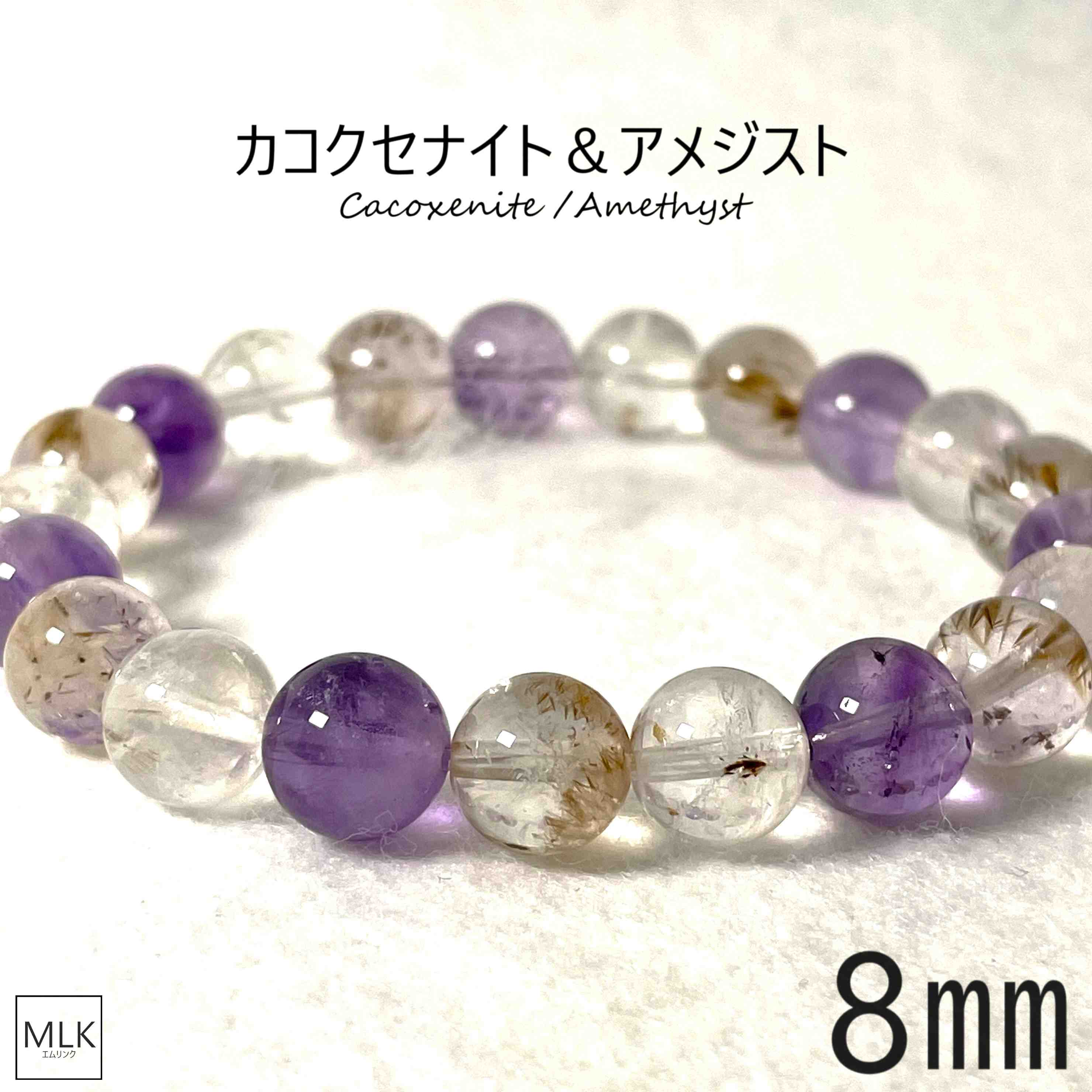 楽天市場】＼18日迄！10％OFFクーポン／ カコクセナイト