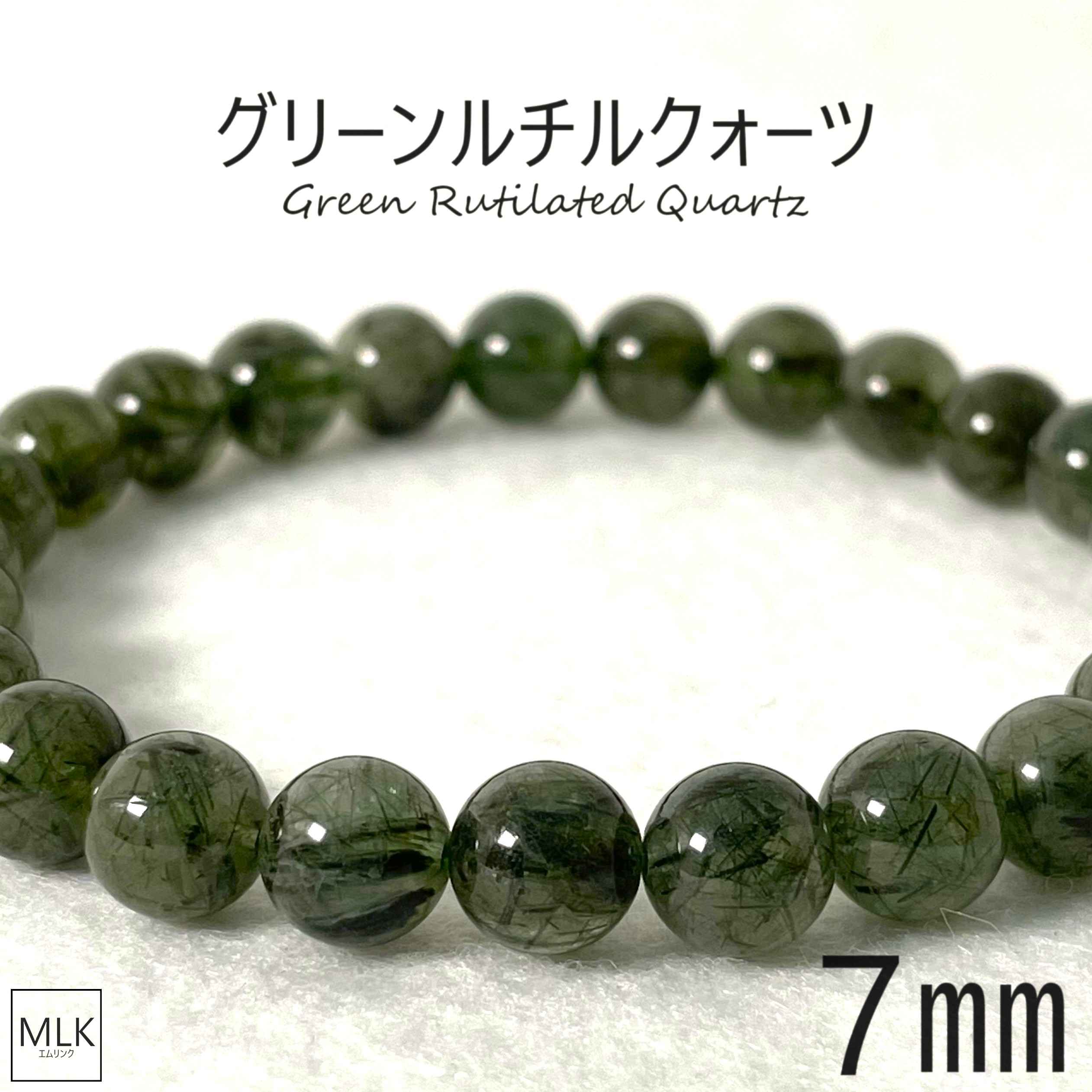 天然アクチノインクォーツ(グリーンルチル)バングルブレスレットパワーストーン 楽天市場】【一点もの・最高級】グリーンルチルクォーツ