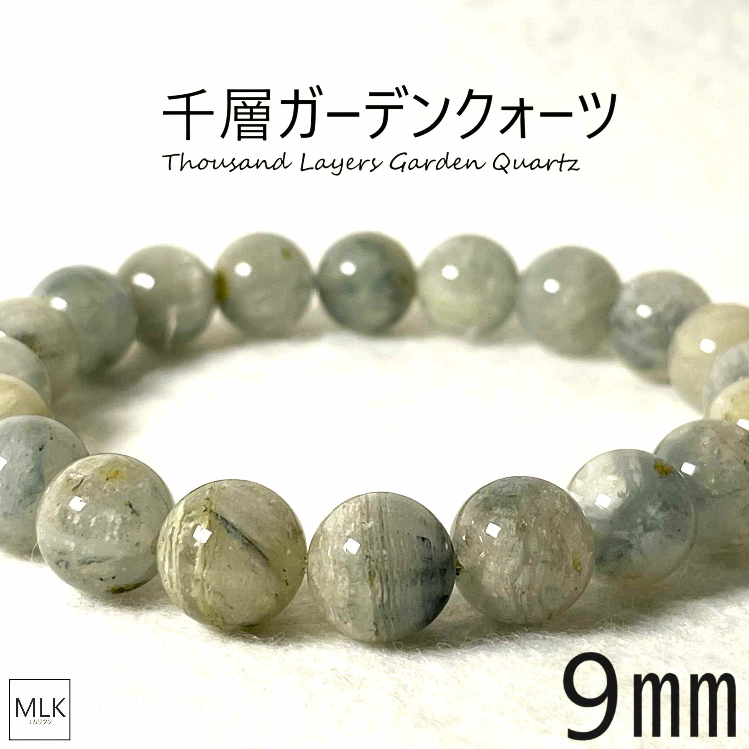 031083  千層ラビットフローライトブレスレット11ミリ 031083 千層ラビットフローライトブレスレット11ミリ