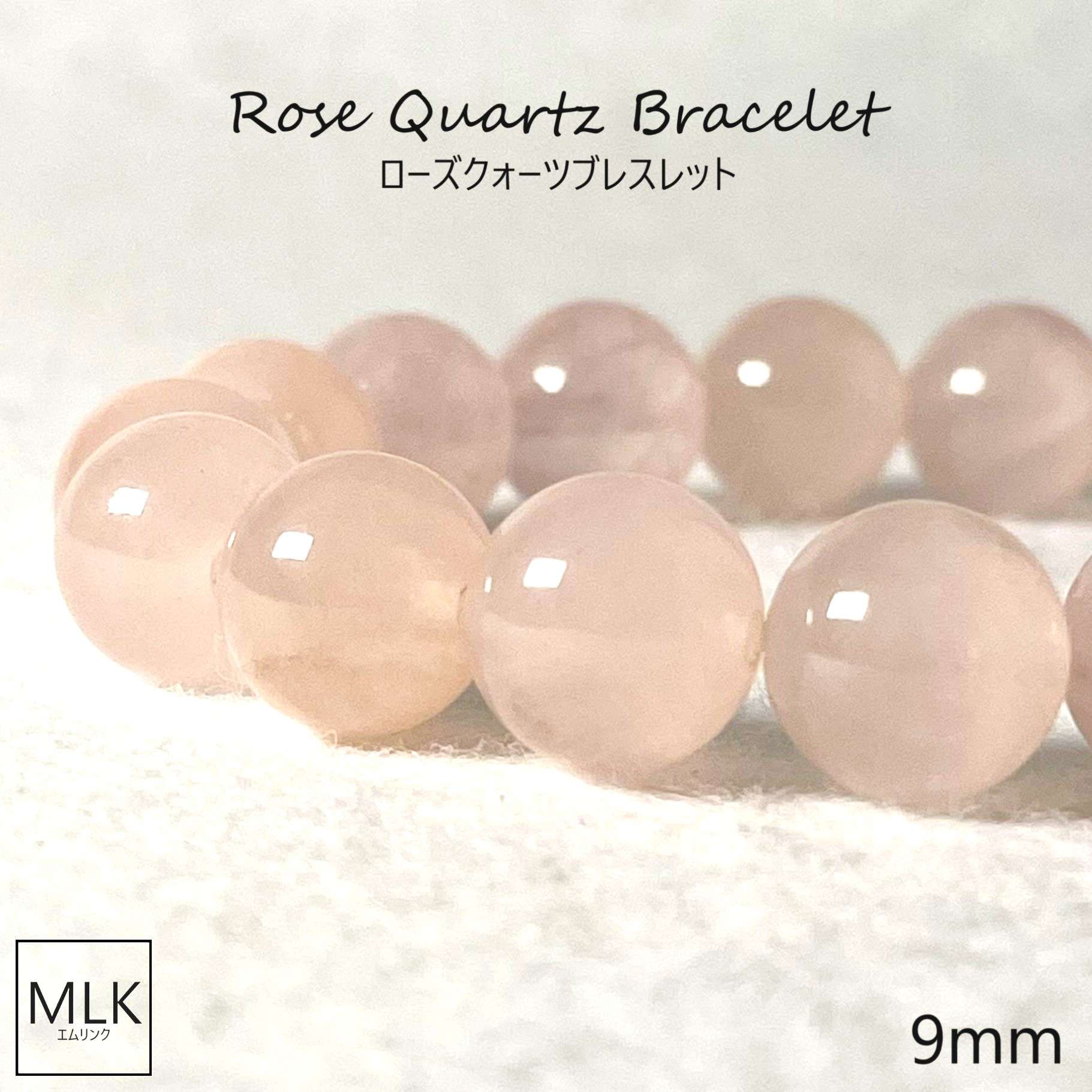 楽天市場】スターローズクォーツブレスレット 9mm 1巻 天然石