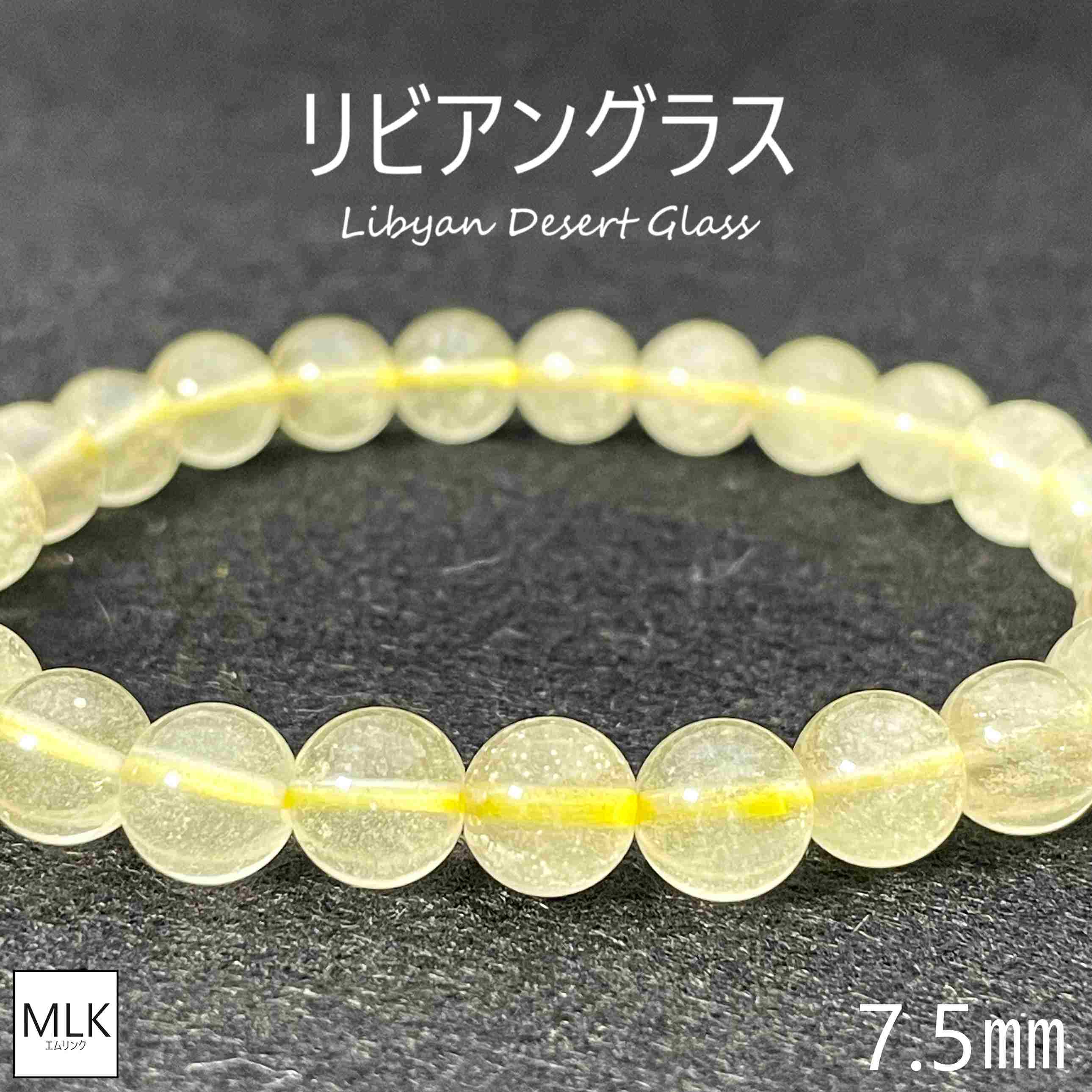 楽天市場】希少！リビアングラス貔貅＆ゴールドルチルクォーツ