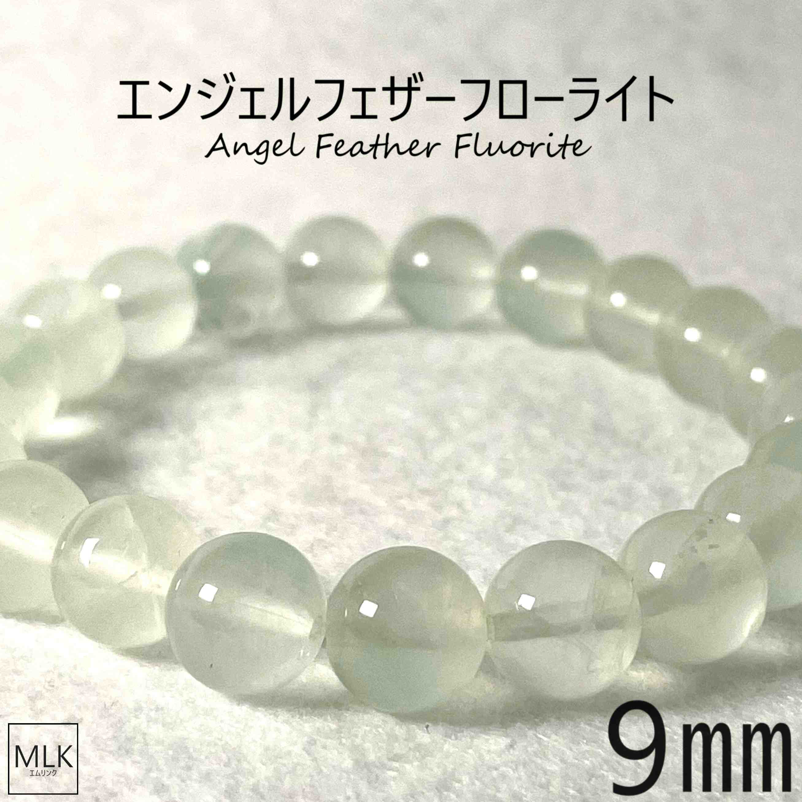 天然石　ハンドメイド　ブレスレット　エンジェルフェザーフローライト　天使の羽 たっぷり天使の羽！☆天然石ブレスレット/エンジェルフェザー