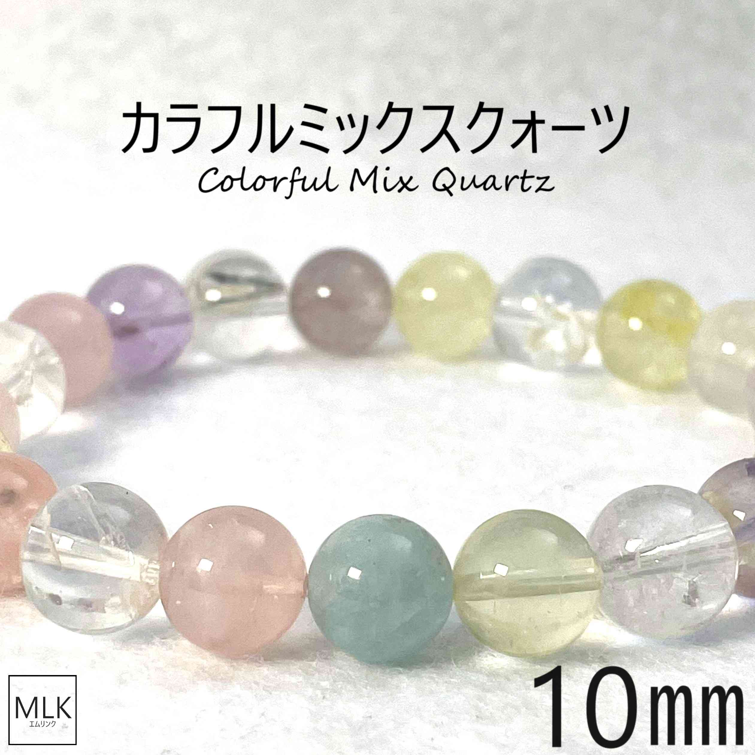 楽天市場】レモンスモーキークォーツ ブレスレット 10mm 17.5〜18.5cm