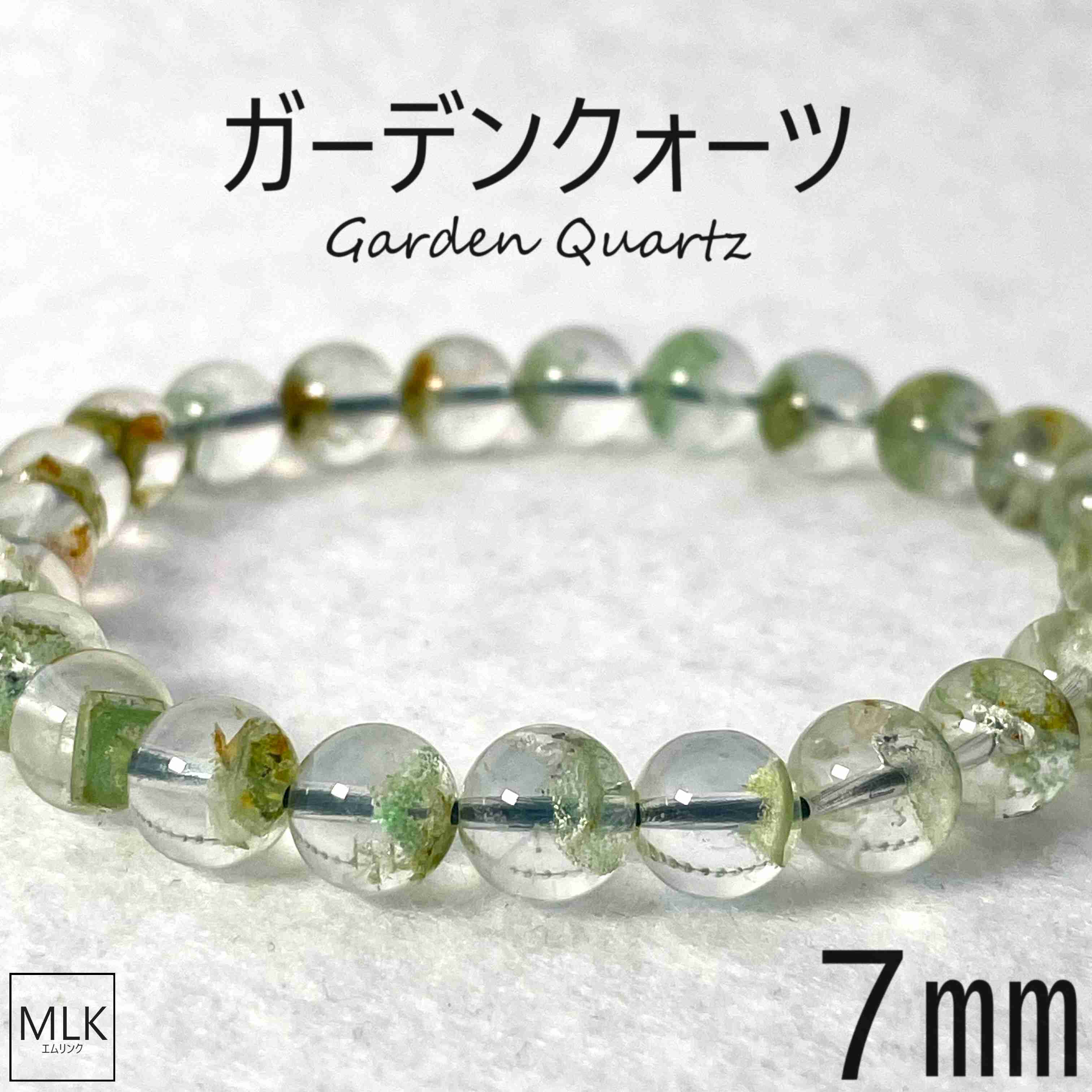【一点物】高品質 上質 ガーデンクォーツ 13mm 天然石 ブレスレット 希少 楽天市場】【希少水晶/一点もの】高品質グリーンガーデン
