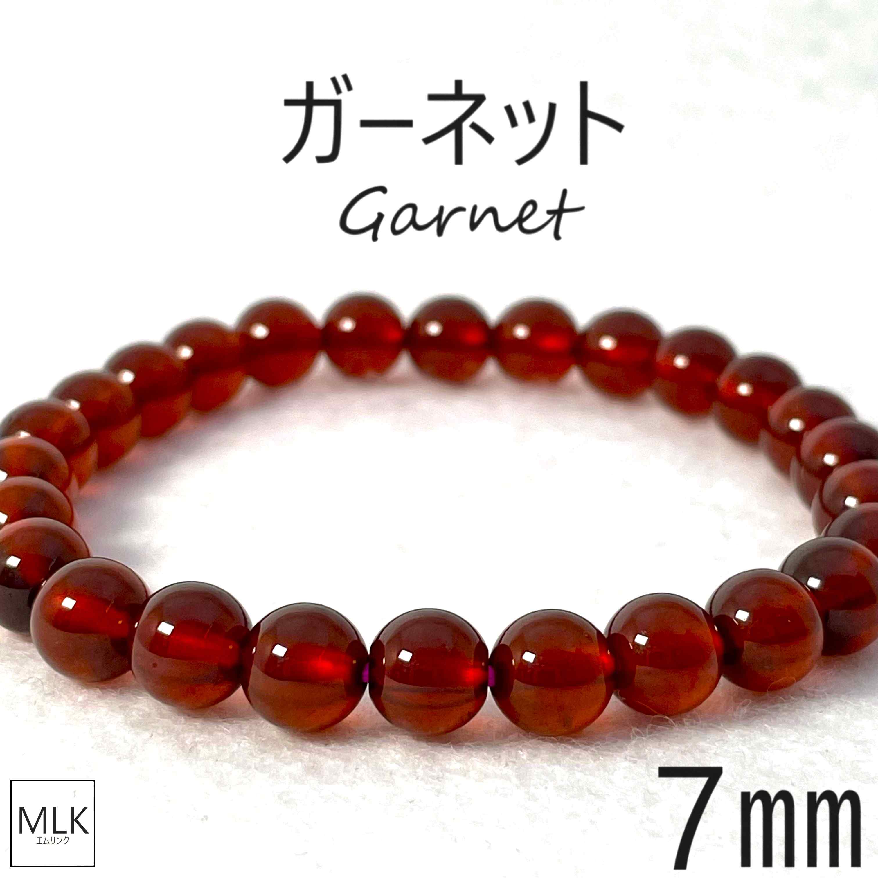 楽天市場】「ガーネット」ブレスレット ※高品質8ミリ玉天然石