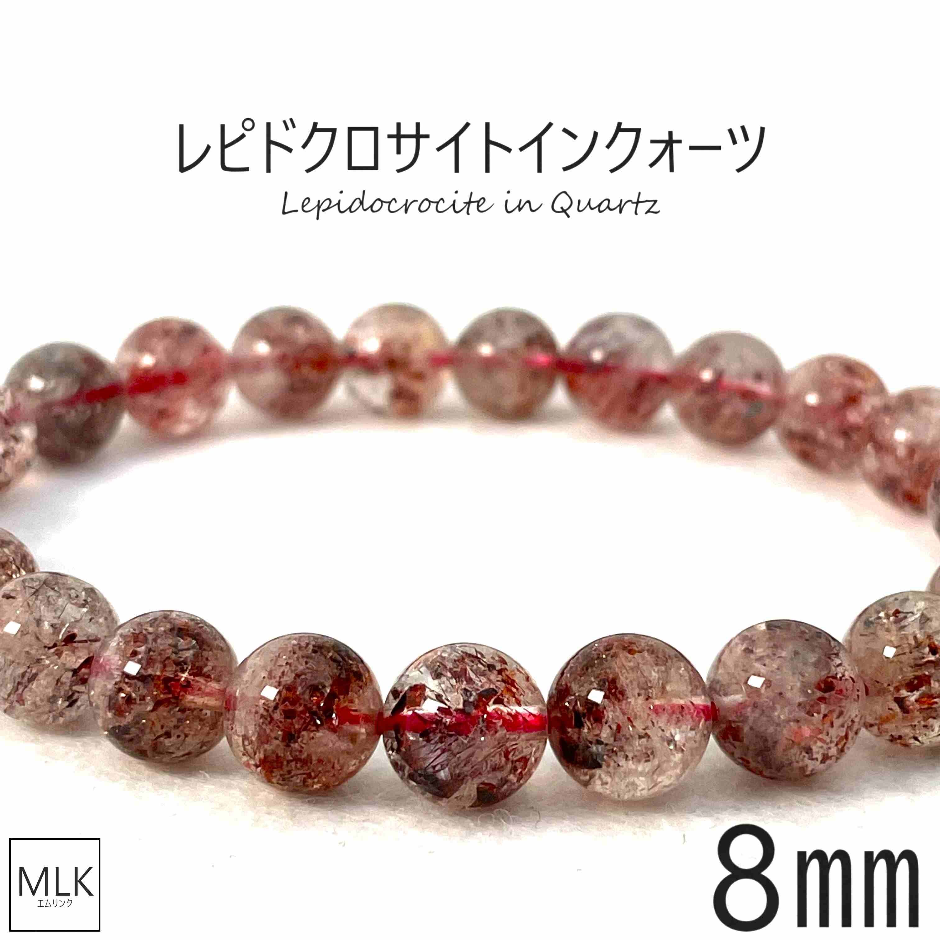 【超希少石/最強品質】福寿天珠・エレスチャルクォーツ…他　天然石ブレスレット 楽天市場】ルチルクォーツ ブレスレット 9mm ブレスレット