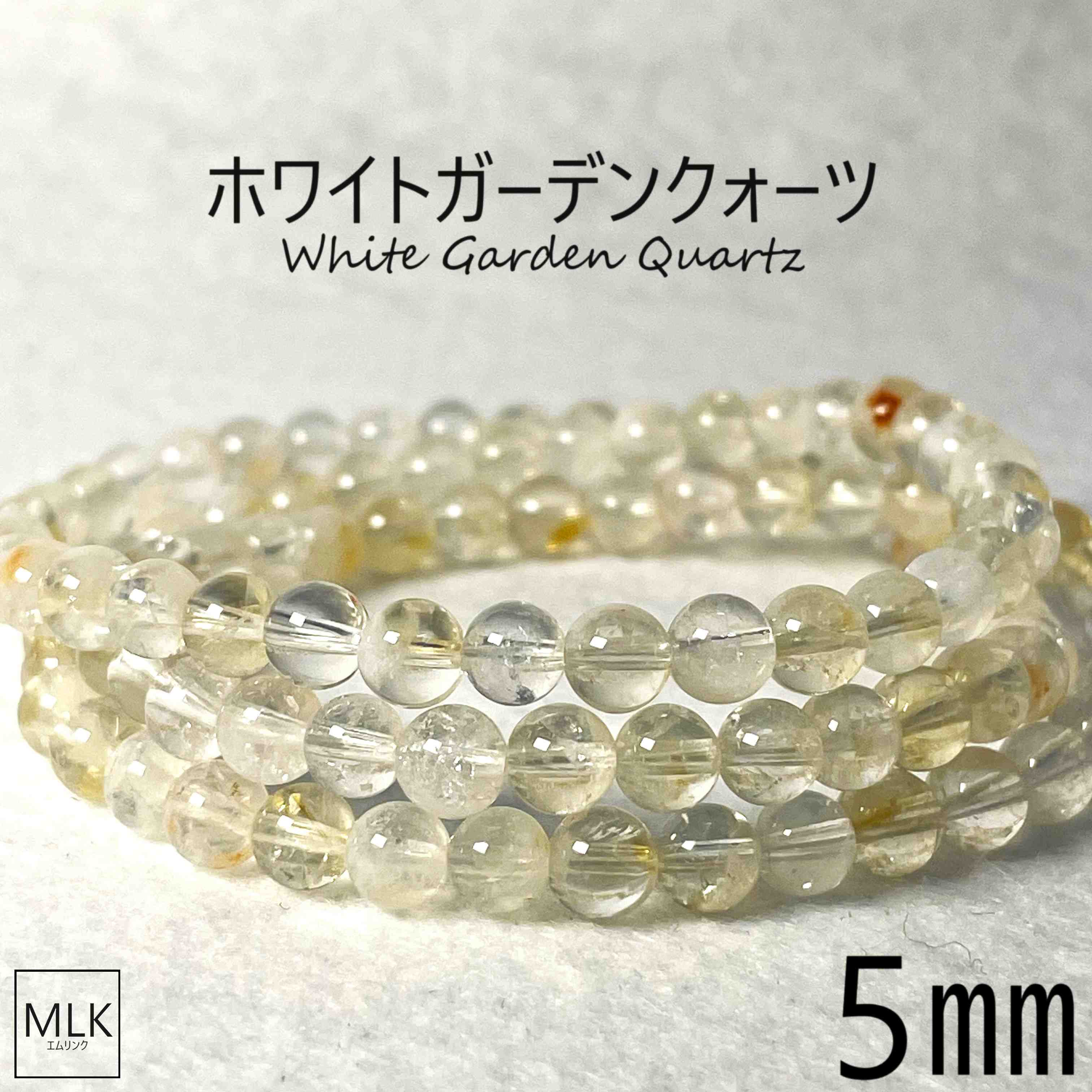 楽天市場】【一点もの】ホワイトガーデンクォーツAAA 14〜15mm