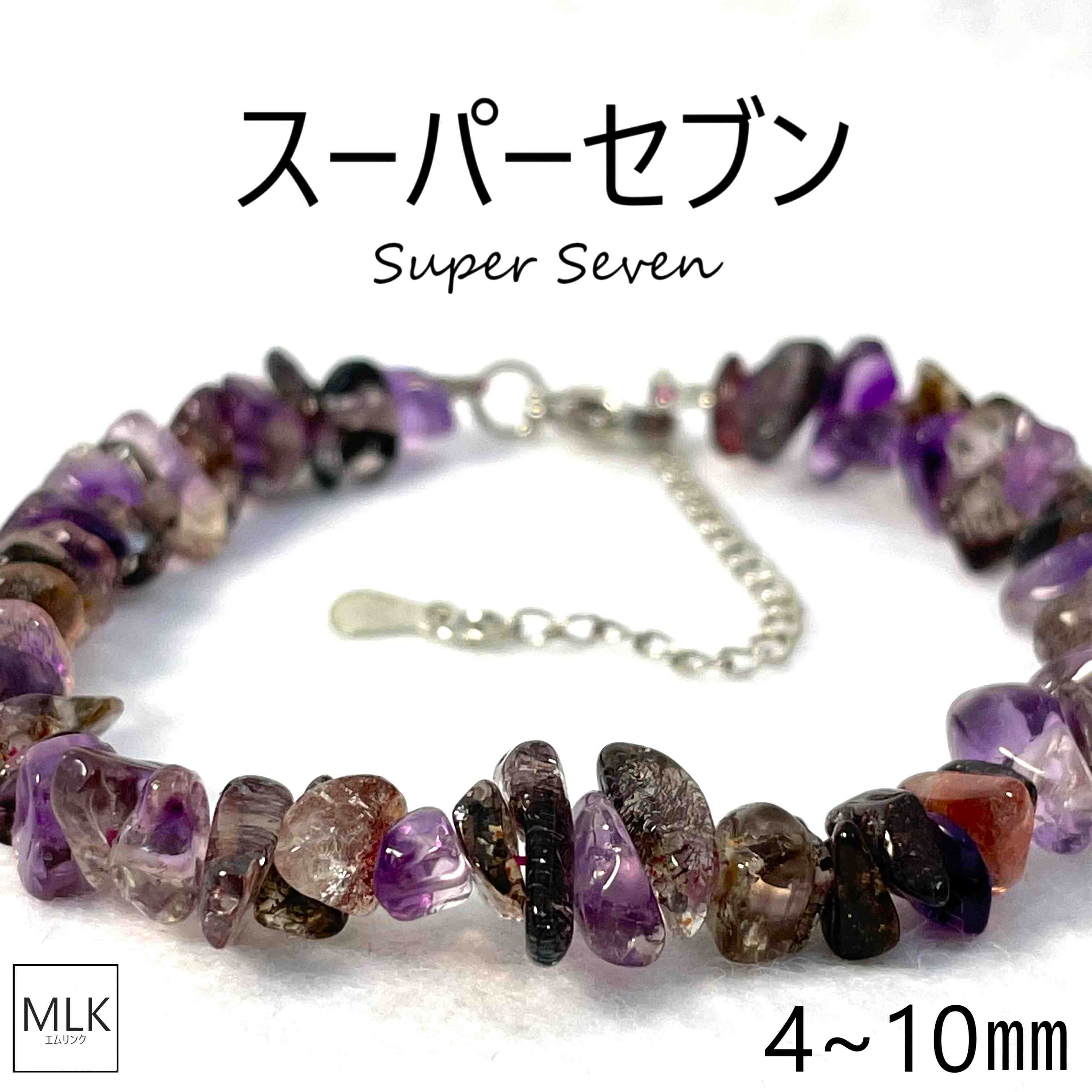 天然石　スーパーセブン　ゲーサイト　ブレス　ブレスレット　レア！ 高品質】ブラックゴールドスーパーセブン ブレスレット スーパーセブン