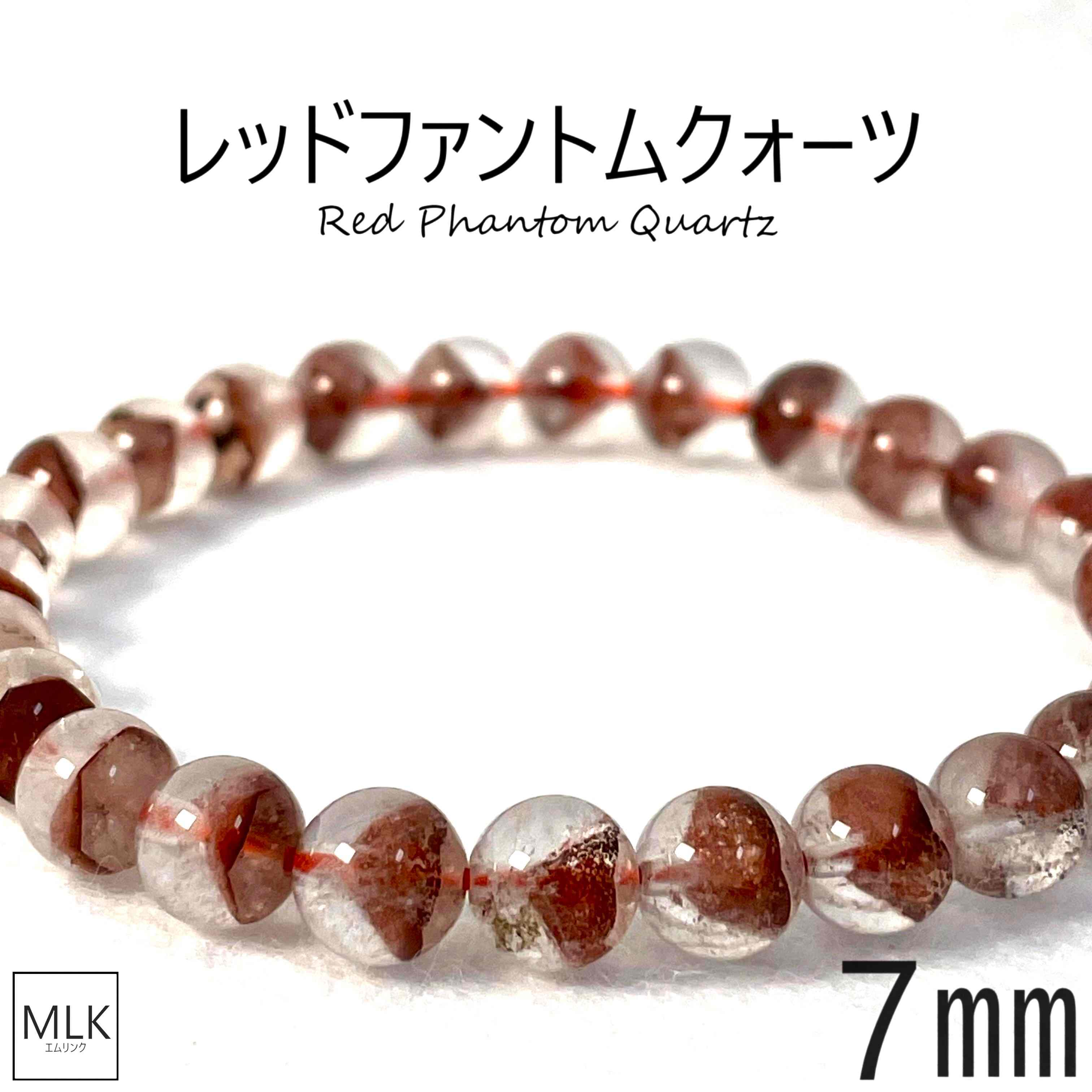 超希少品！オレンジファントムクォーツブレスレット ファントムクォーツ オレンジ ブレスレット 16mm 天然石 幻影