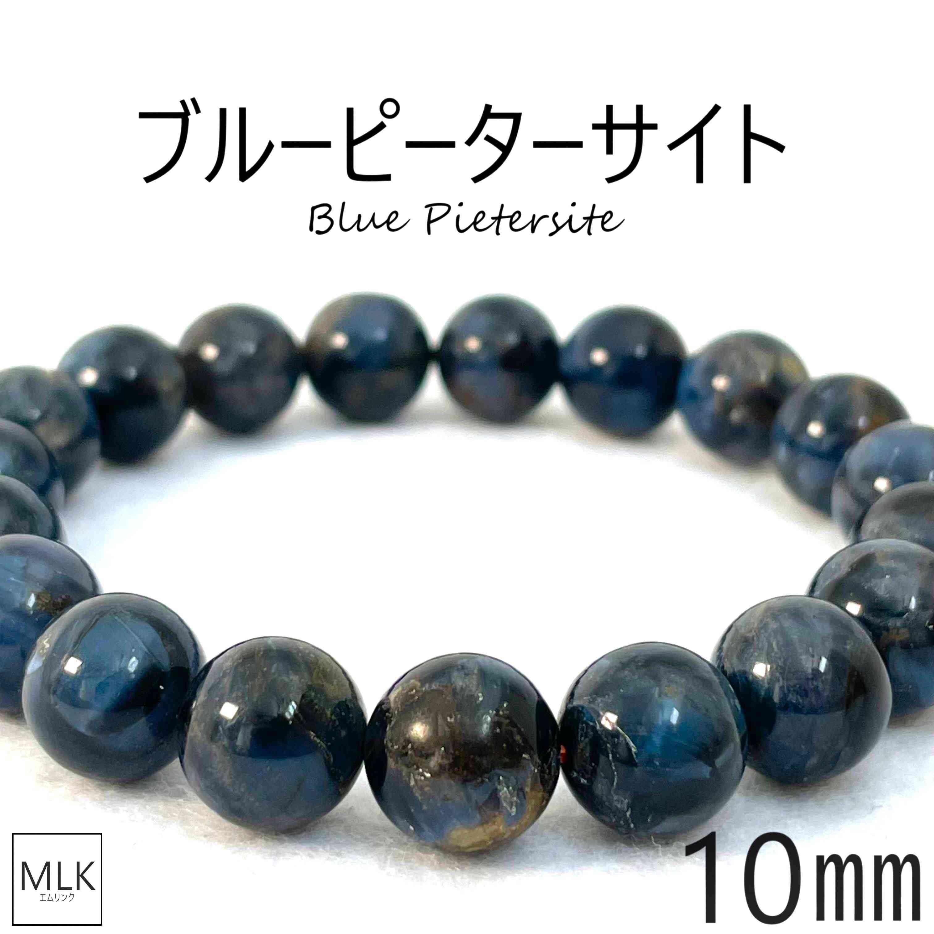 楽天市場】【一点もの】ブルーピーターサイト 14〜15mm