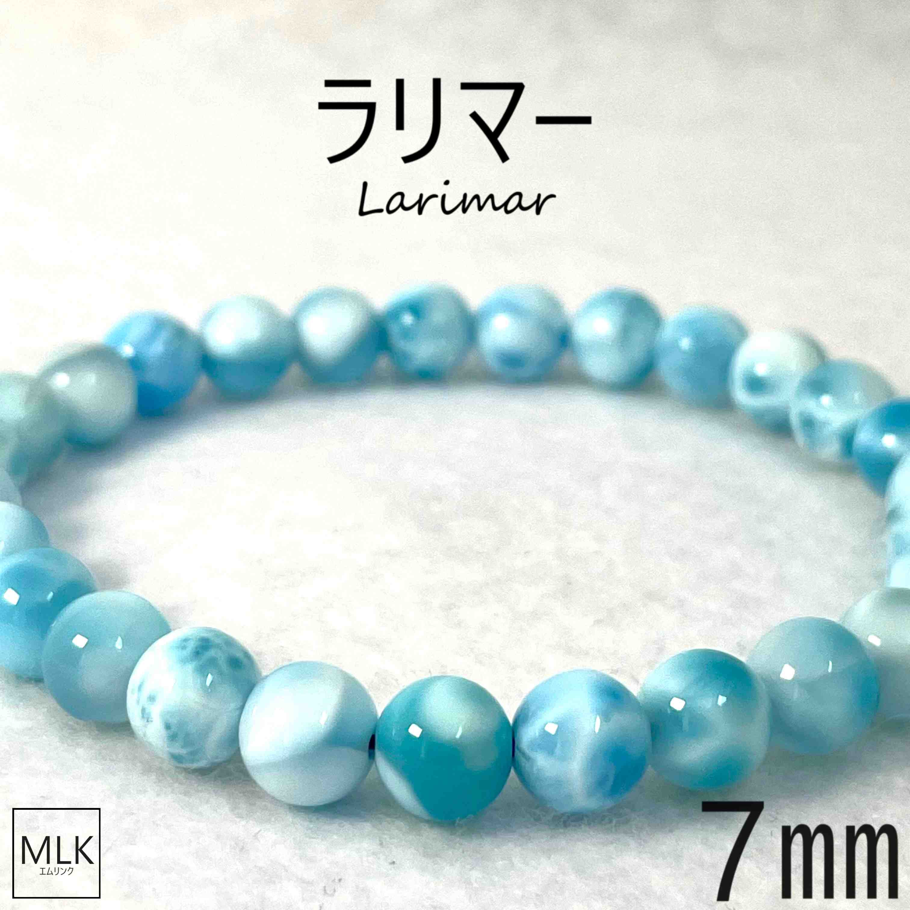 【値下げ】ラリマー　水晶　K18WG Silva ブレスレット 楽天市場】ラリマー 17mm パワーストーン 天然石 ブレスレット