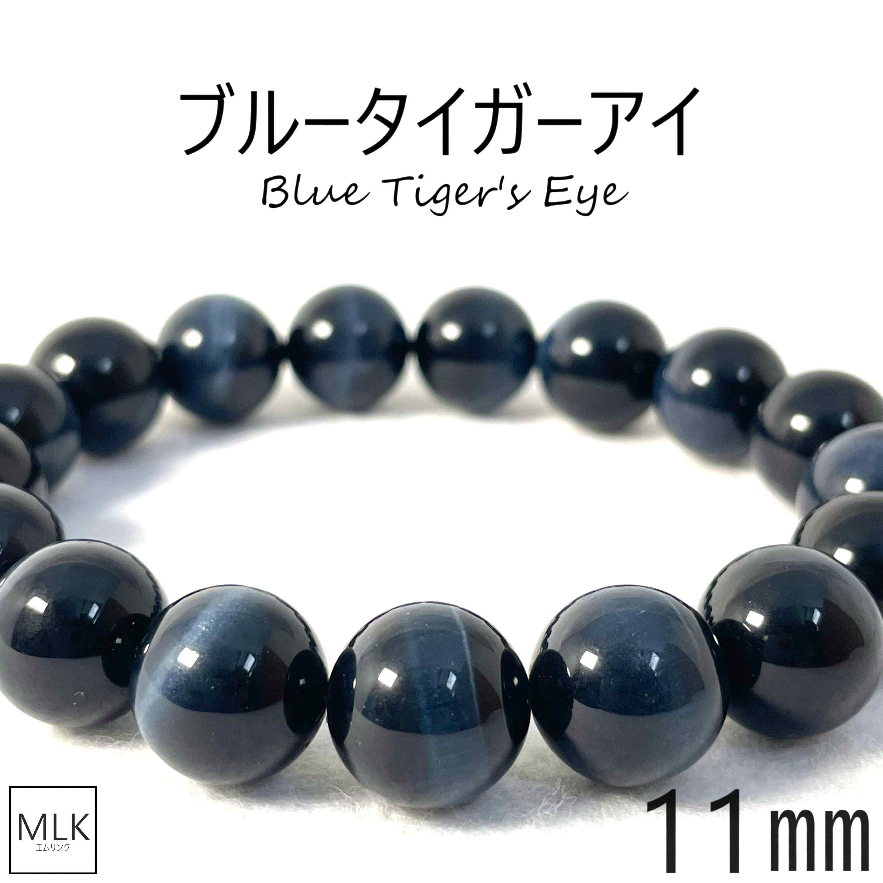 パープルタイガーアイ　呪術師によりパワー倍増　開運　縁起物　専用 パープルタイガーアイ 呪術師によりパワー倍増 開運 縁起物 専用