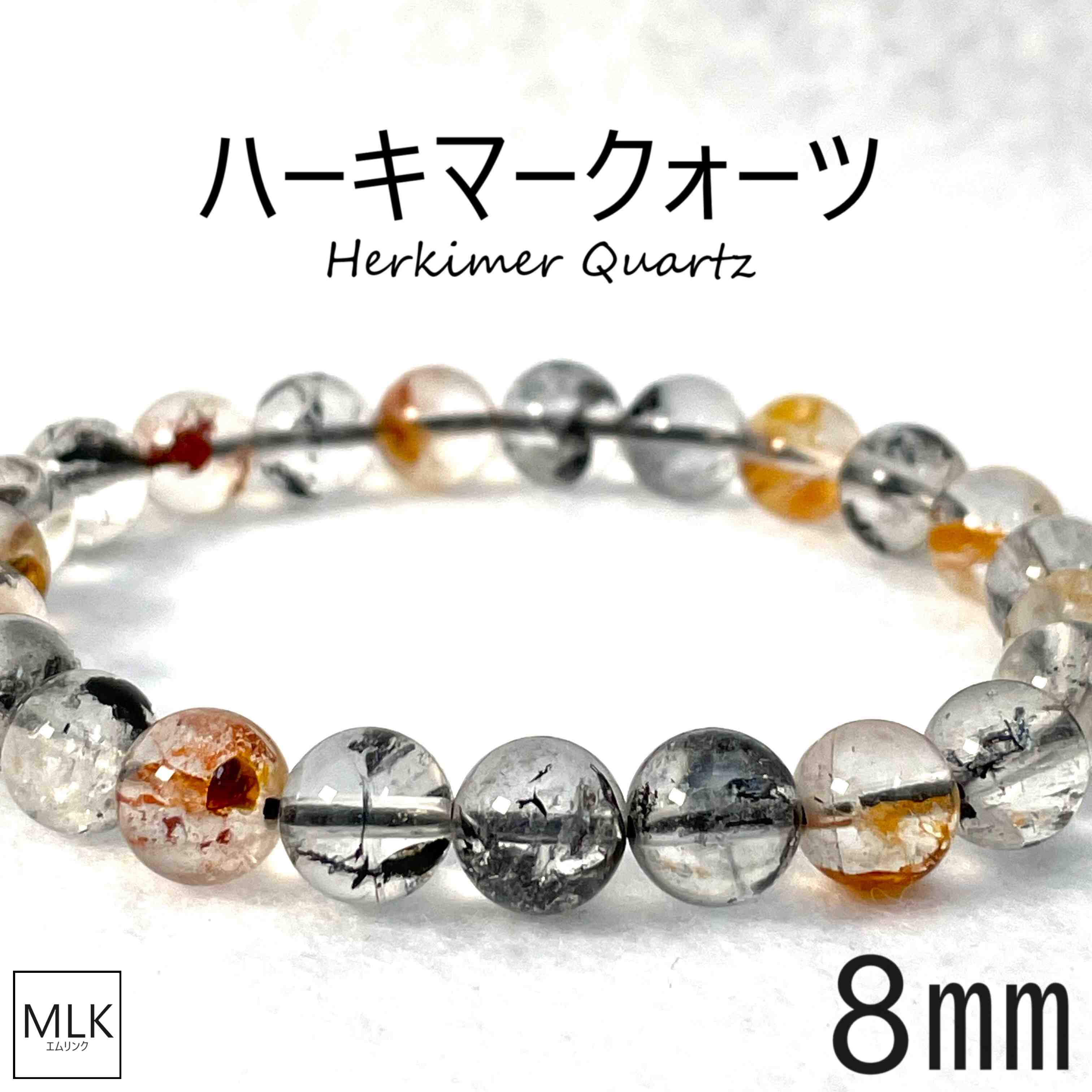 013047 高品質ハーキマーダイヤモンドブレスレット16~18センチ 013047 高品質ハーキマーダイヤモンドブレスレット16~18センチ