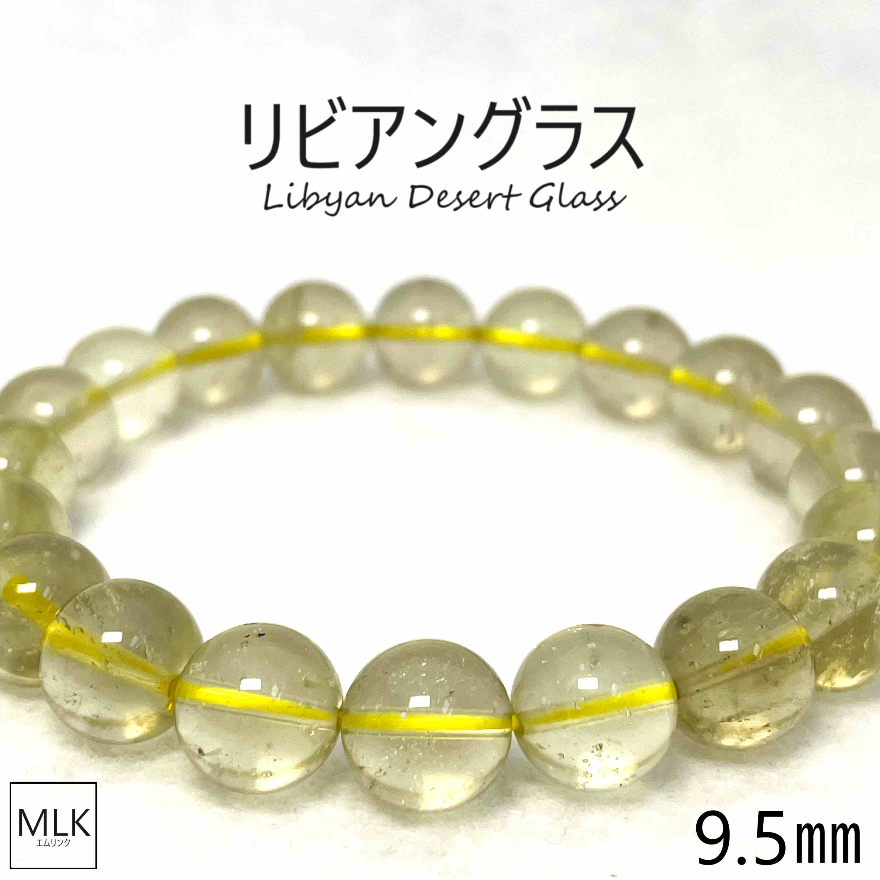 リビアングラス　10.6〜11.1㎜　ブレスレット 楽天市場】☆高品質☆【ブレスレット】リビアングラス (パープル