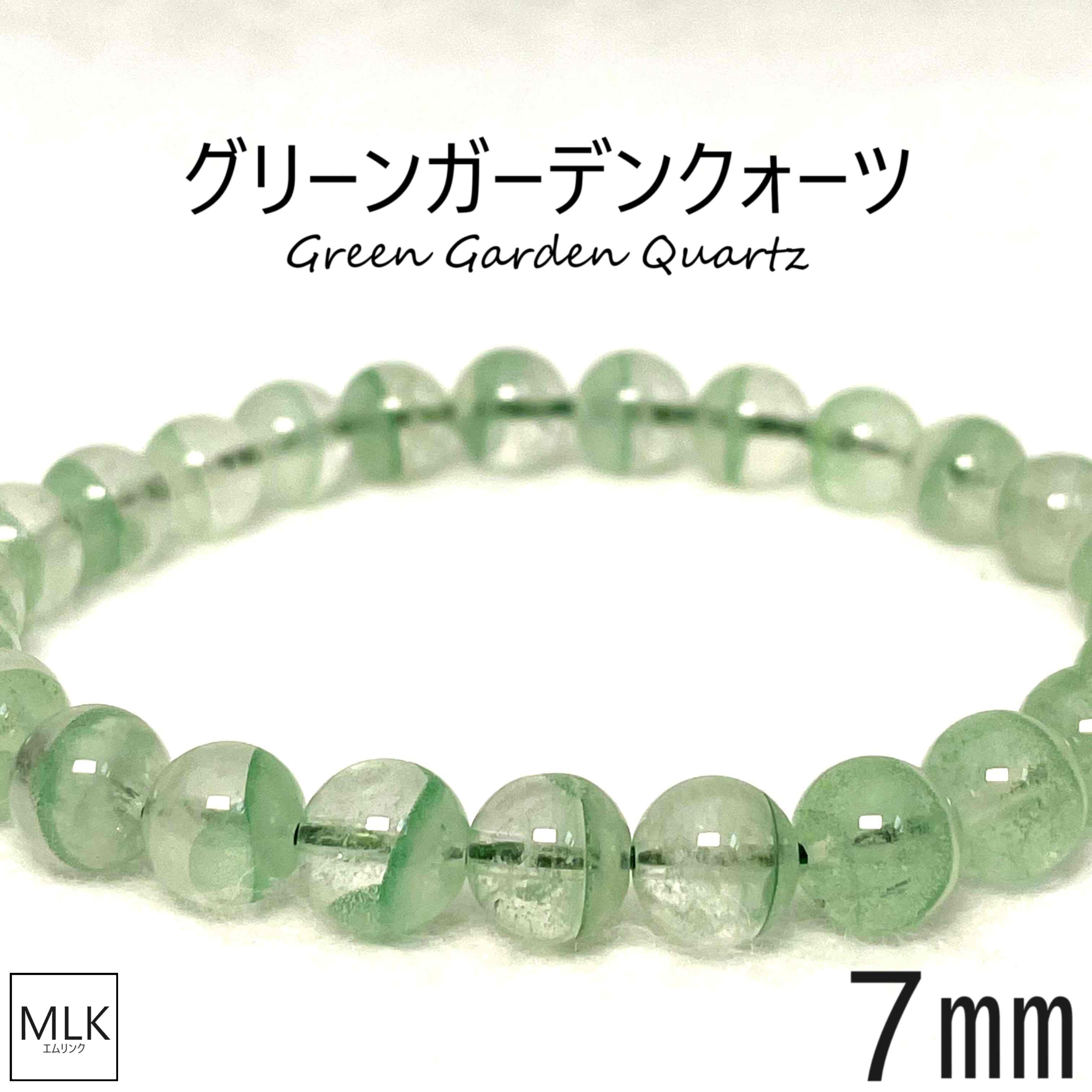 一点物【高品質】希少 プラシオライト グリーン水晶 14.5-15 ブレスレット AAA☆グリーンアメジスト【プラシオライト】ブレスレット◇緑