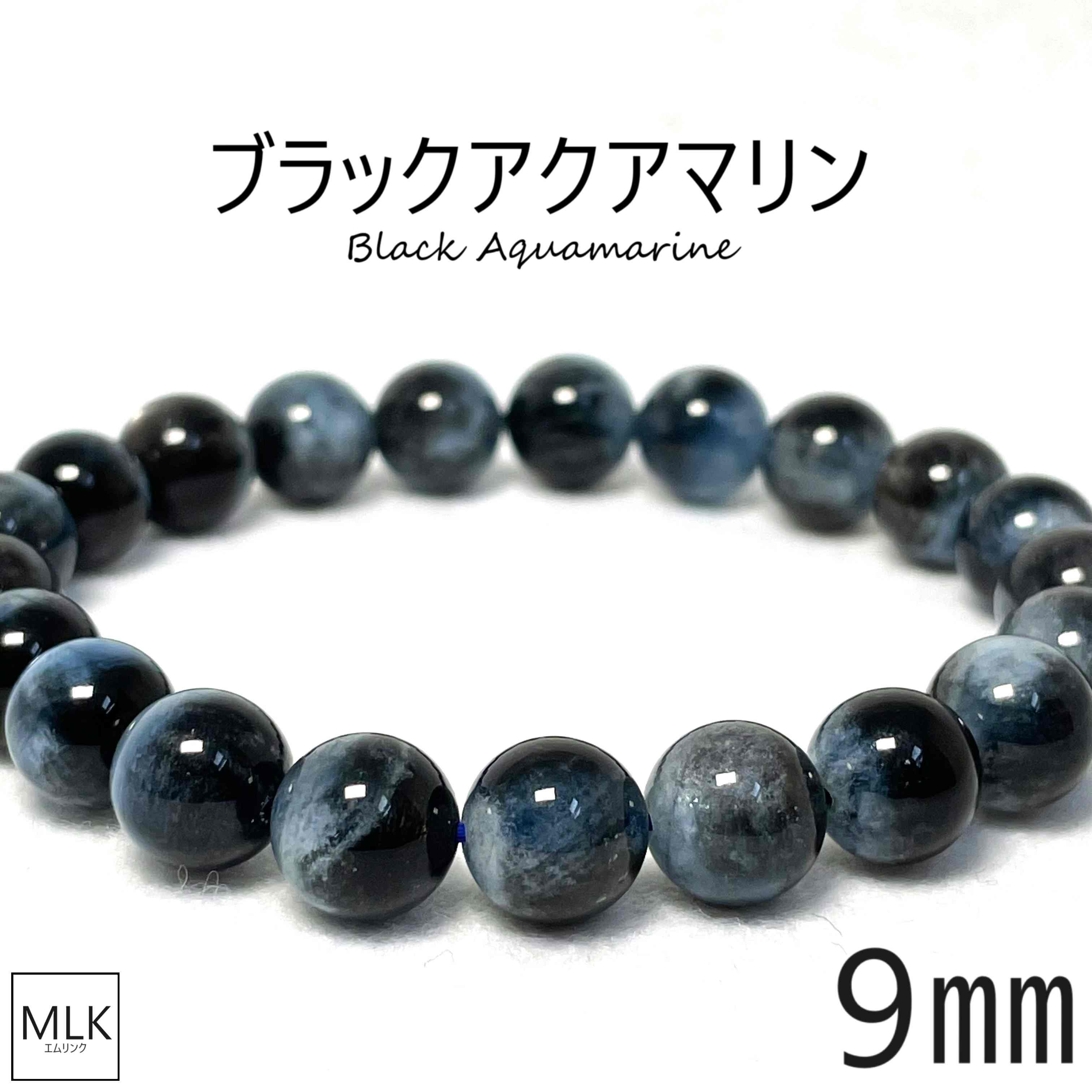 高品質 ディープアクアマリン ブレスレット 約12mm〔 天然石