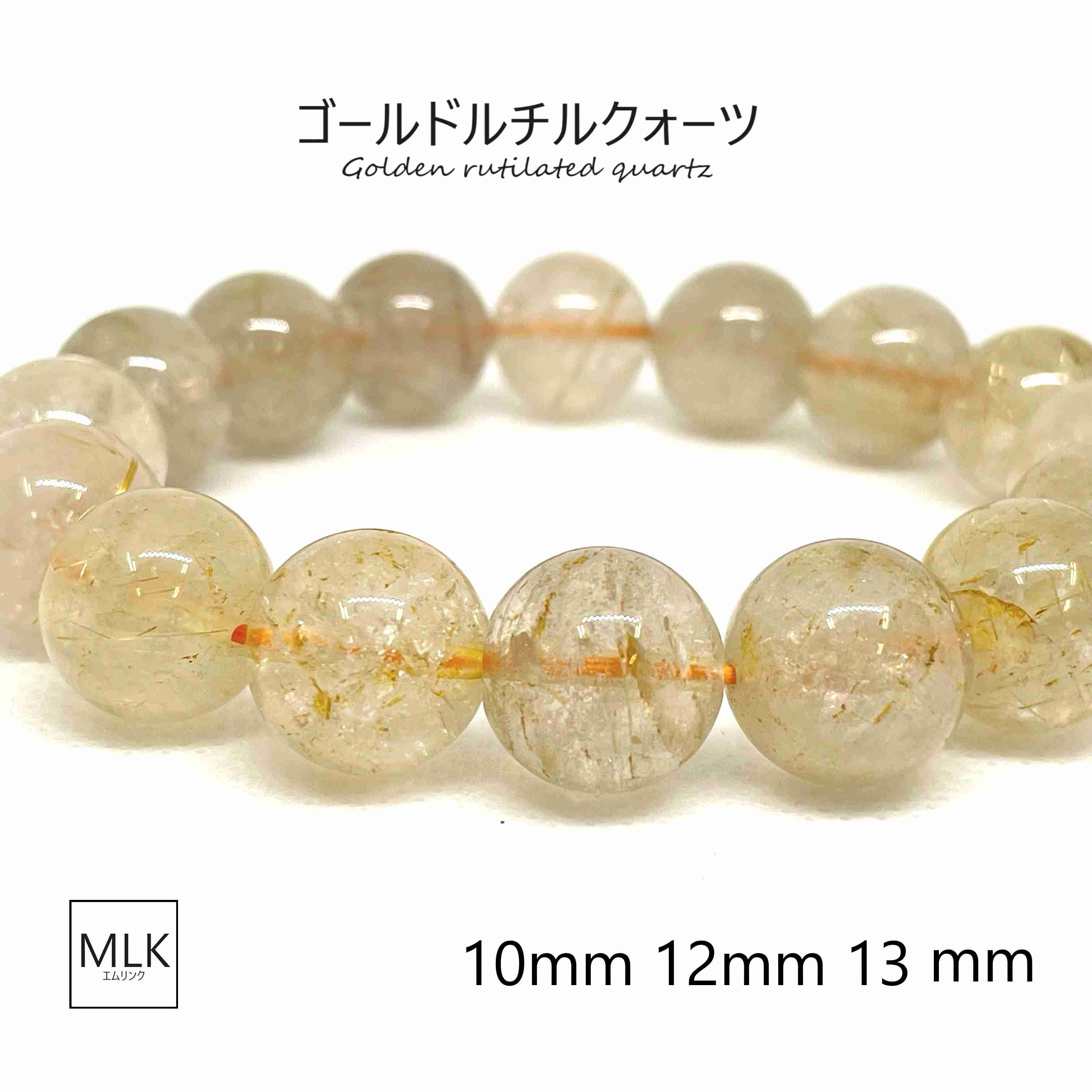 ゴールドルチルクォーツ　10mm 天然石　ブレスレット 楽天市場】ゴールドルチルクォーツ ブレスレット 10mmネコポス便なら