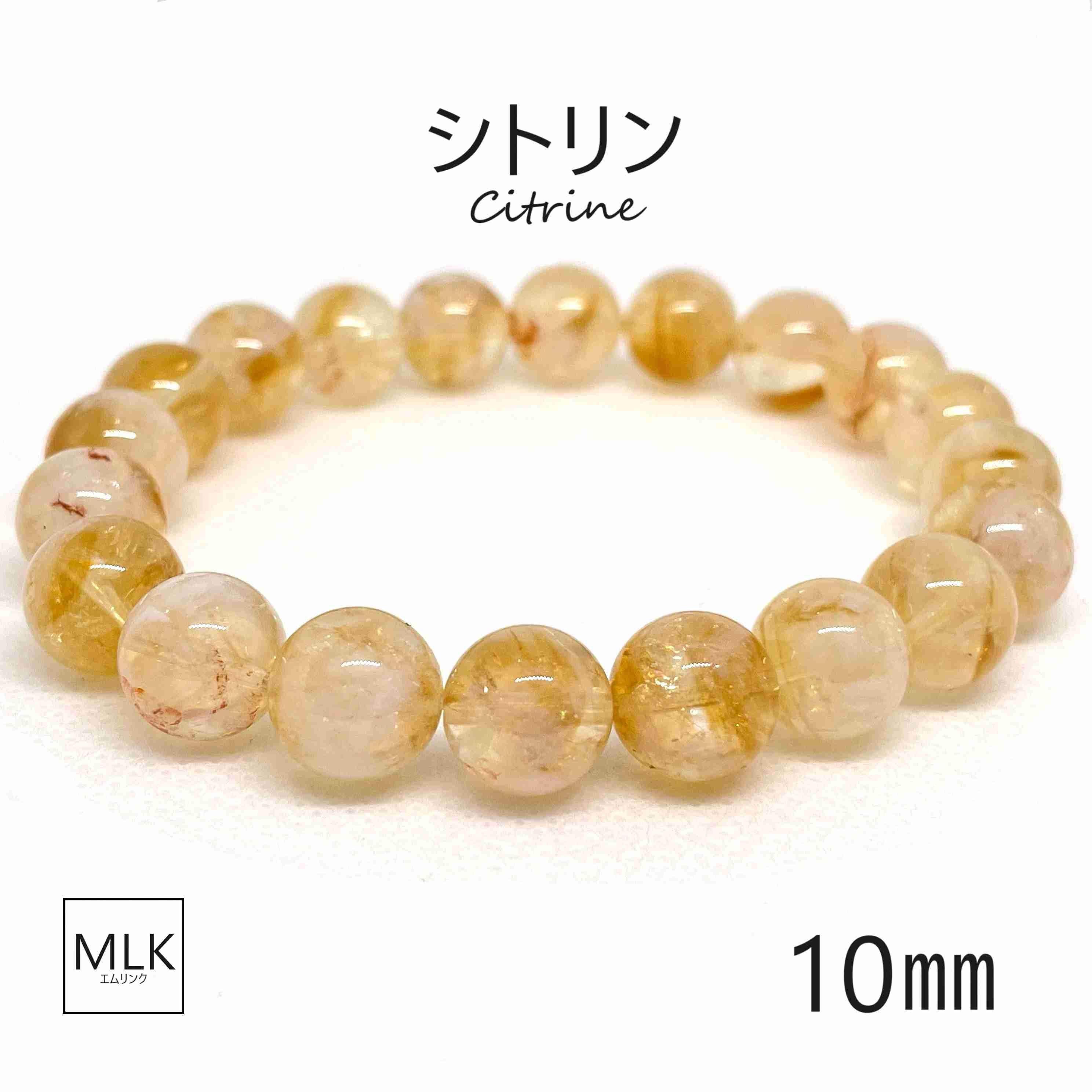 楽天市場】エンジェルラダーシトリンブレスレット 8mm 10mm 12mm
