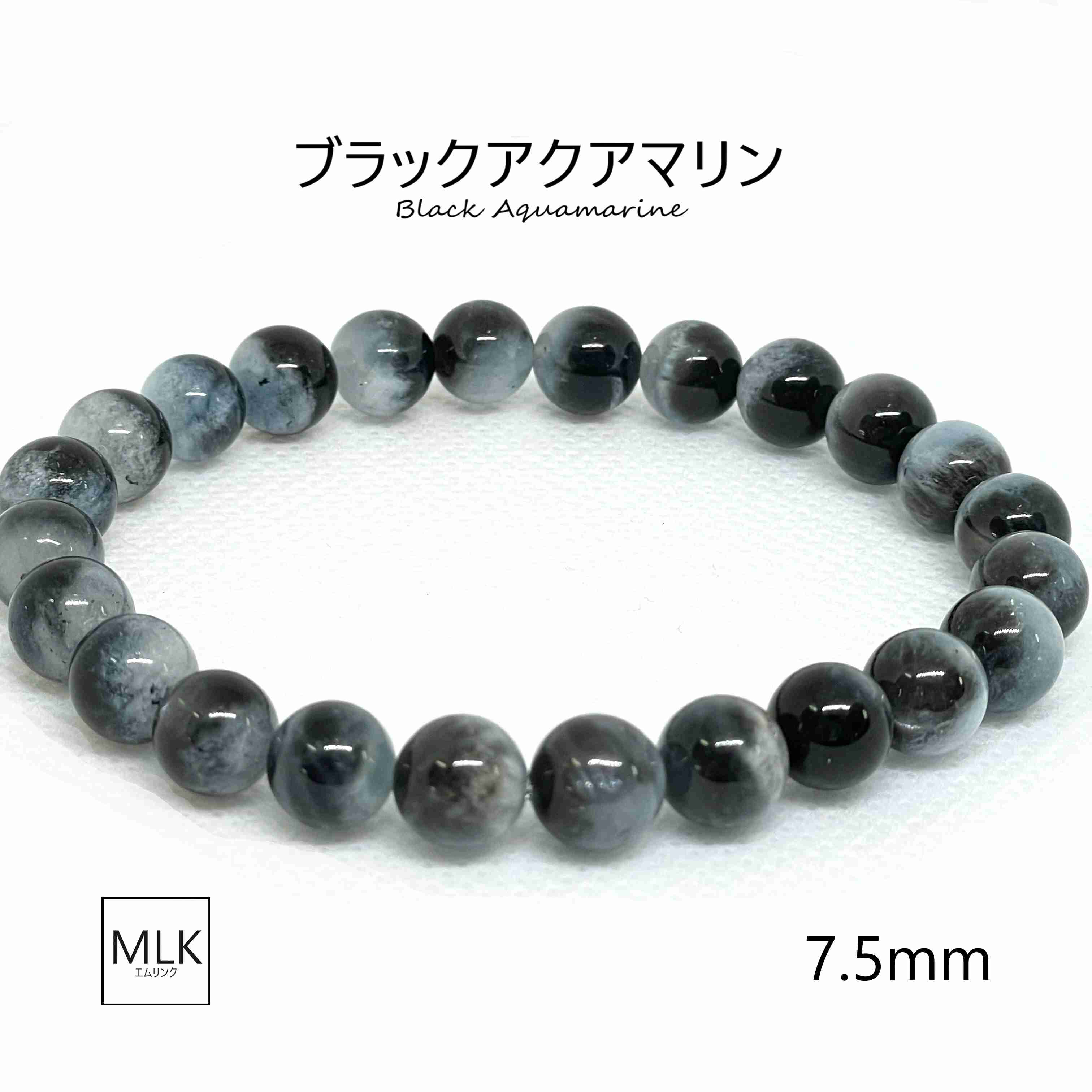 楽天市場】デビルアクアマリン ブレスレット 珠 7mm 内径 17.5cm