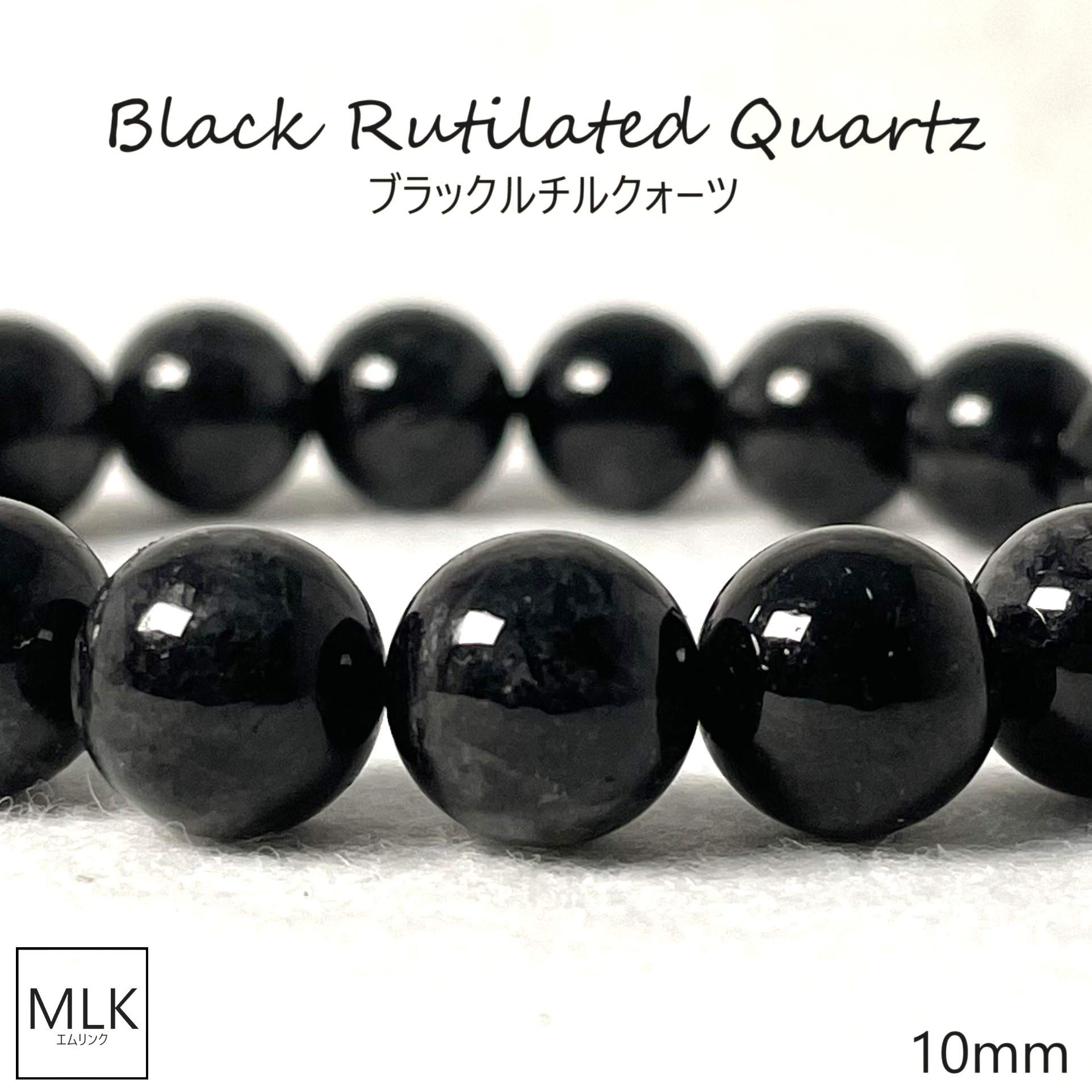 楽天市場】高ランク ブラックルチルクォーツブレスレット