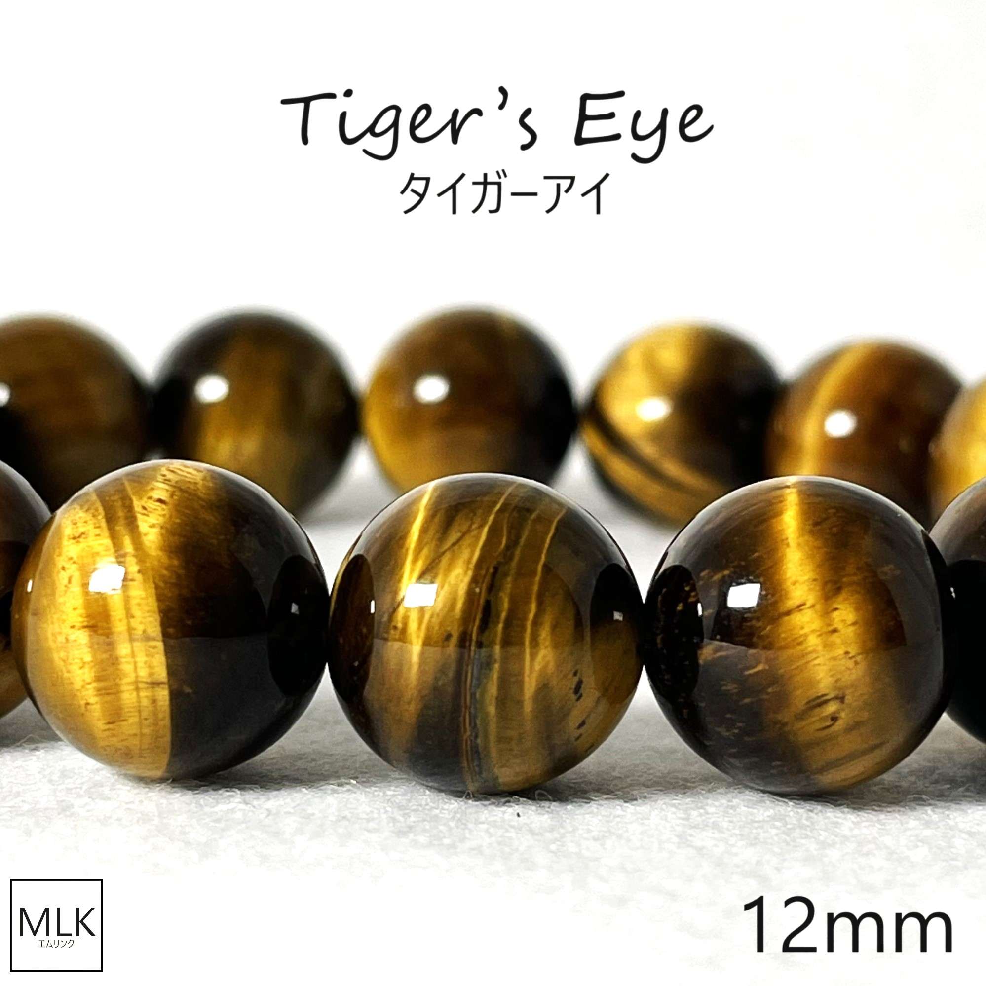 楽天市場】金運アップ 天然石 タイガーアイ ブレスレット 12mm