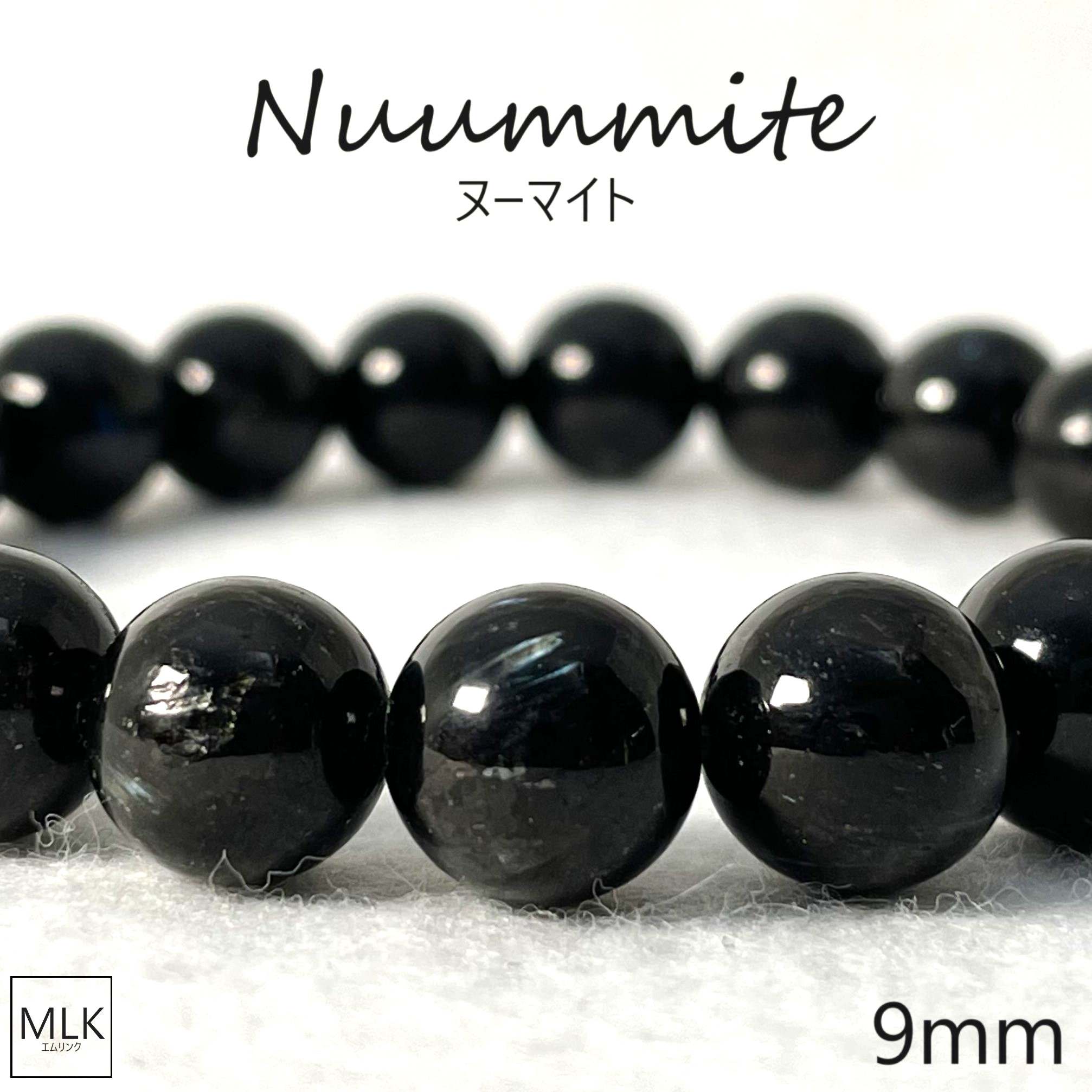 楽天市場】ヌーマイト ブレスレット 10mm 17.5~19.5cm M~LL