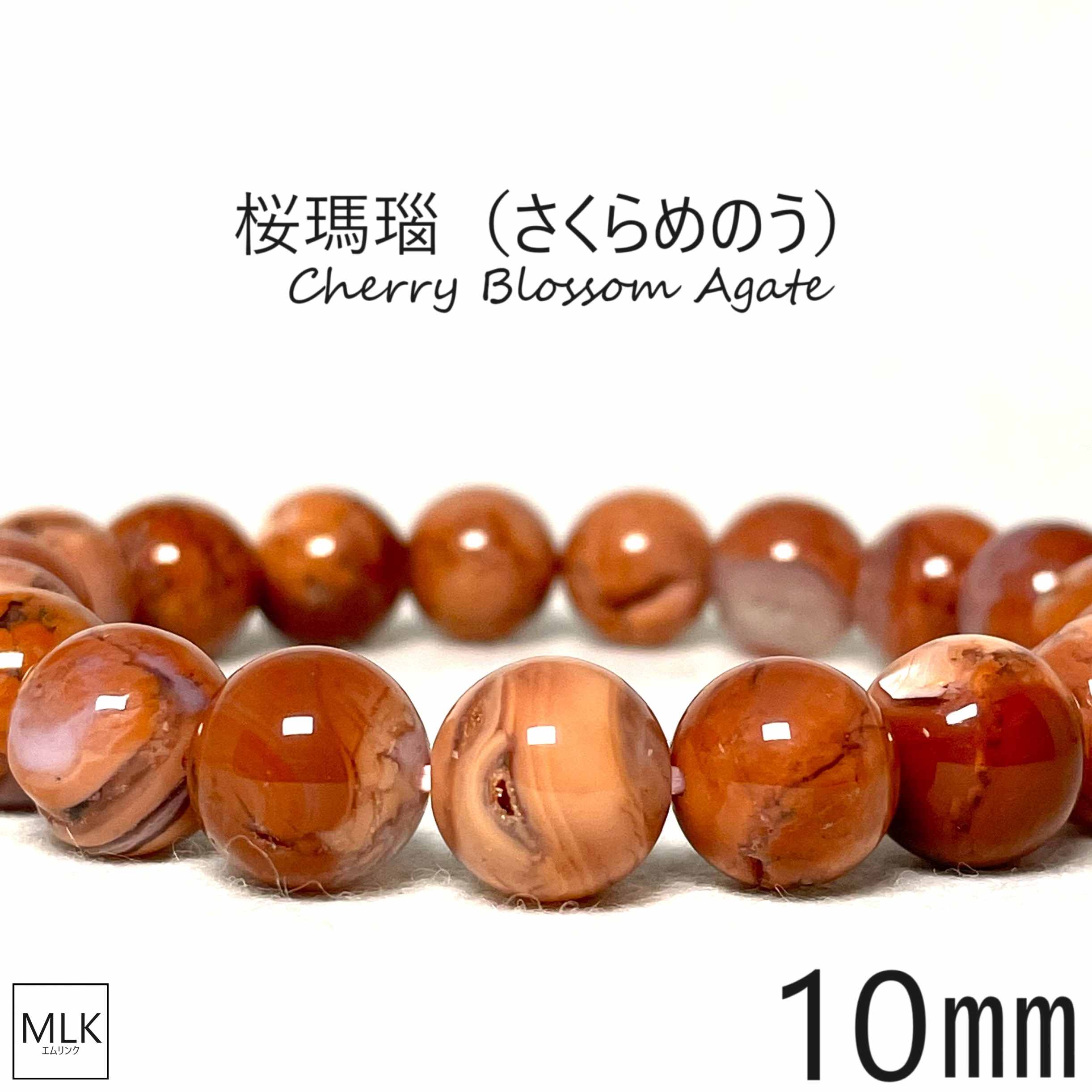 楽天市場】ブレスレット 天然石 桜瑪瑙 桜 瑪瑙 ブレスレット チェリー