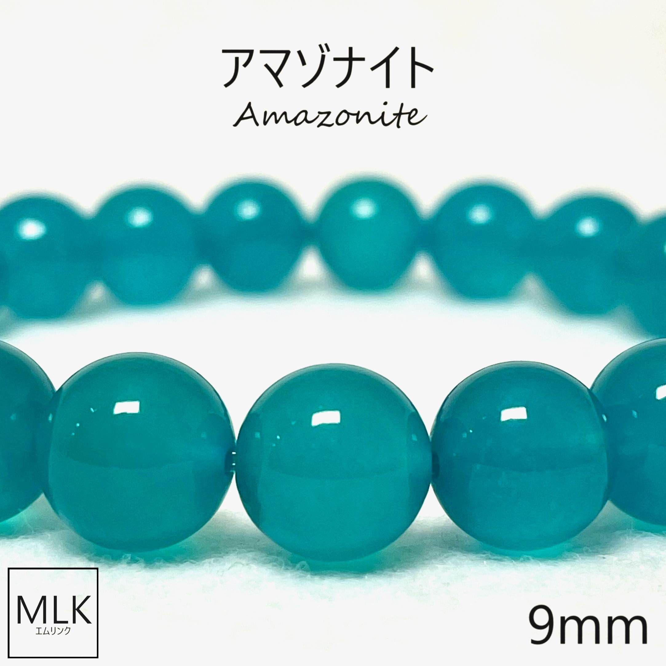 m02★限定目玉品★格安お買得ブレス【10mmアマゾナイト】❤️ 楽天市場】アマゾナイト ブレスレット 10mm 16.5〜18.5cm S〜LL