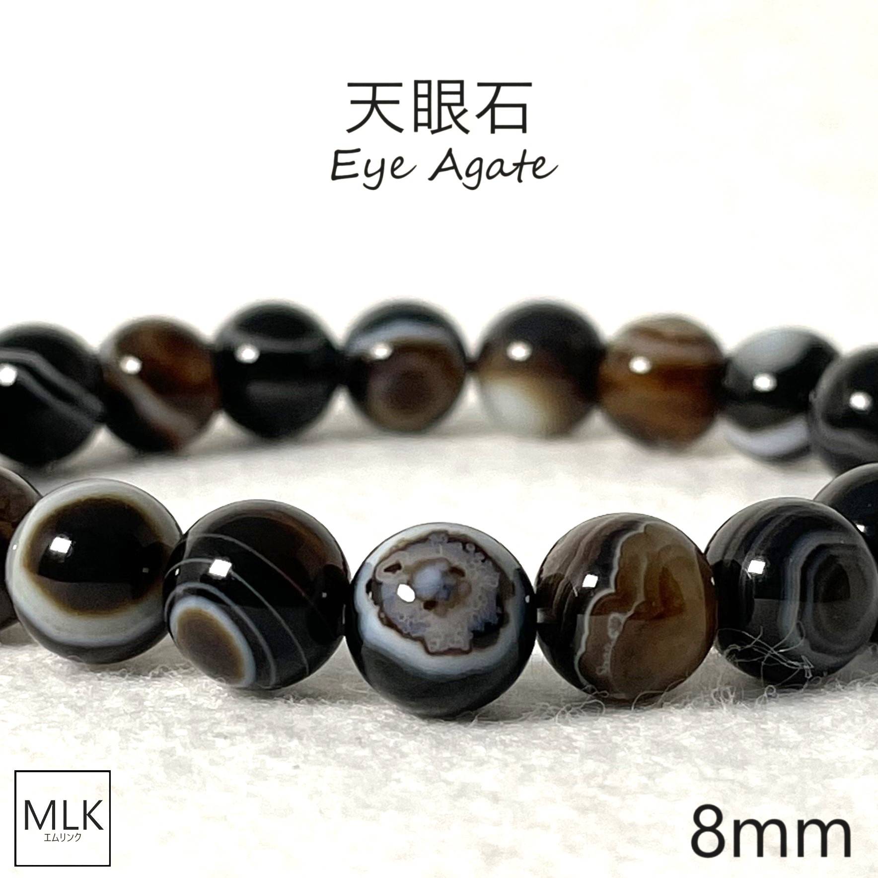 楽天市場】デビルアクアマリン ブレスレット 珠 7mm 内径 17.5cm