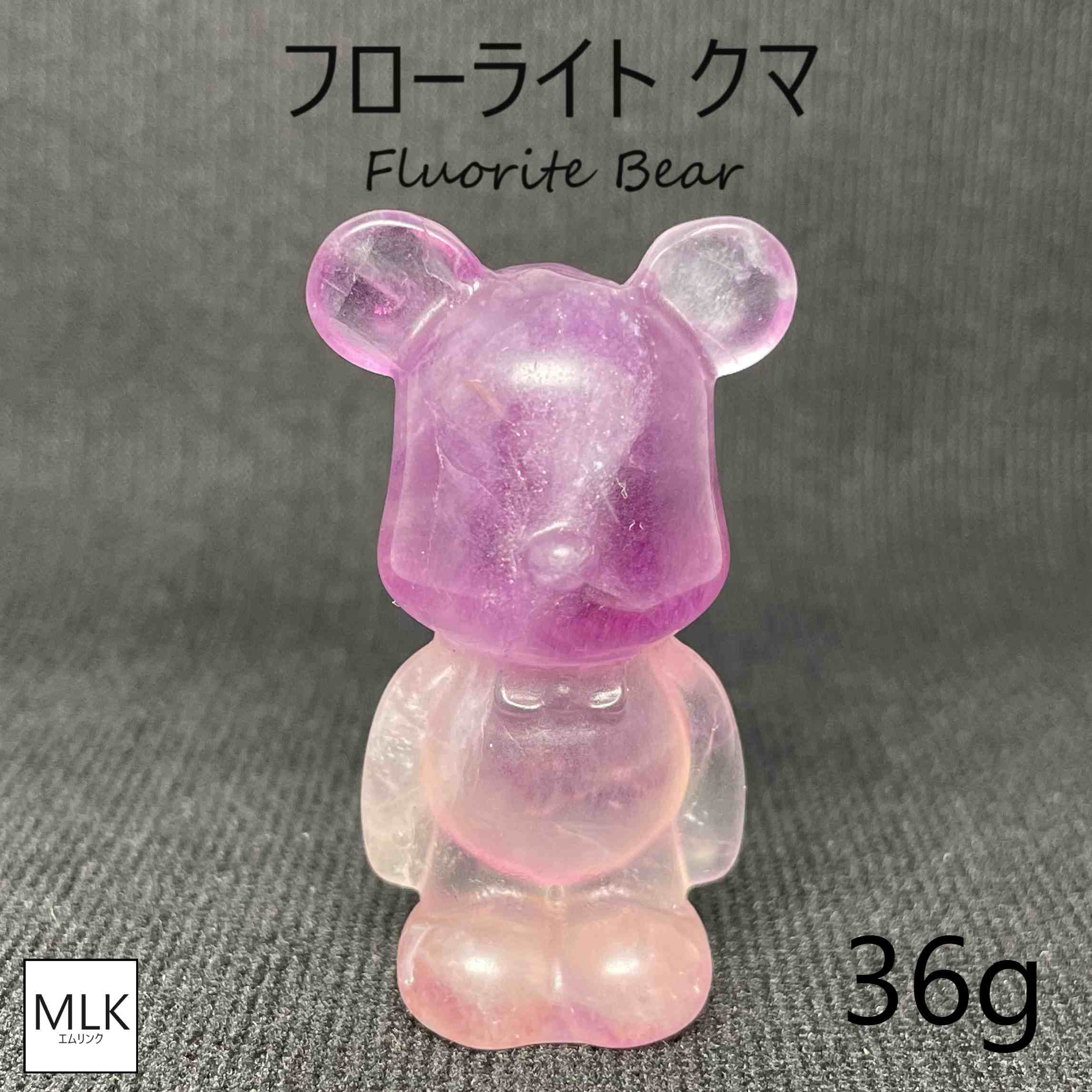 楽天市場】天然石 フローライト 彫刻 熊 くま ベアー カービング