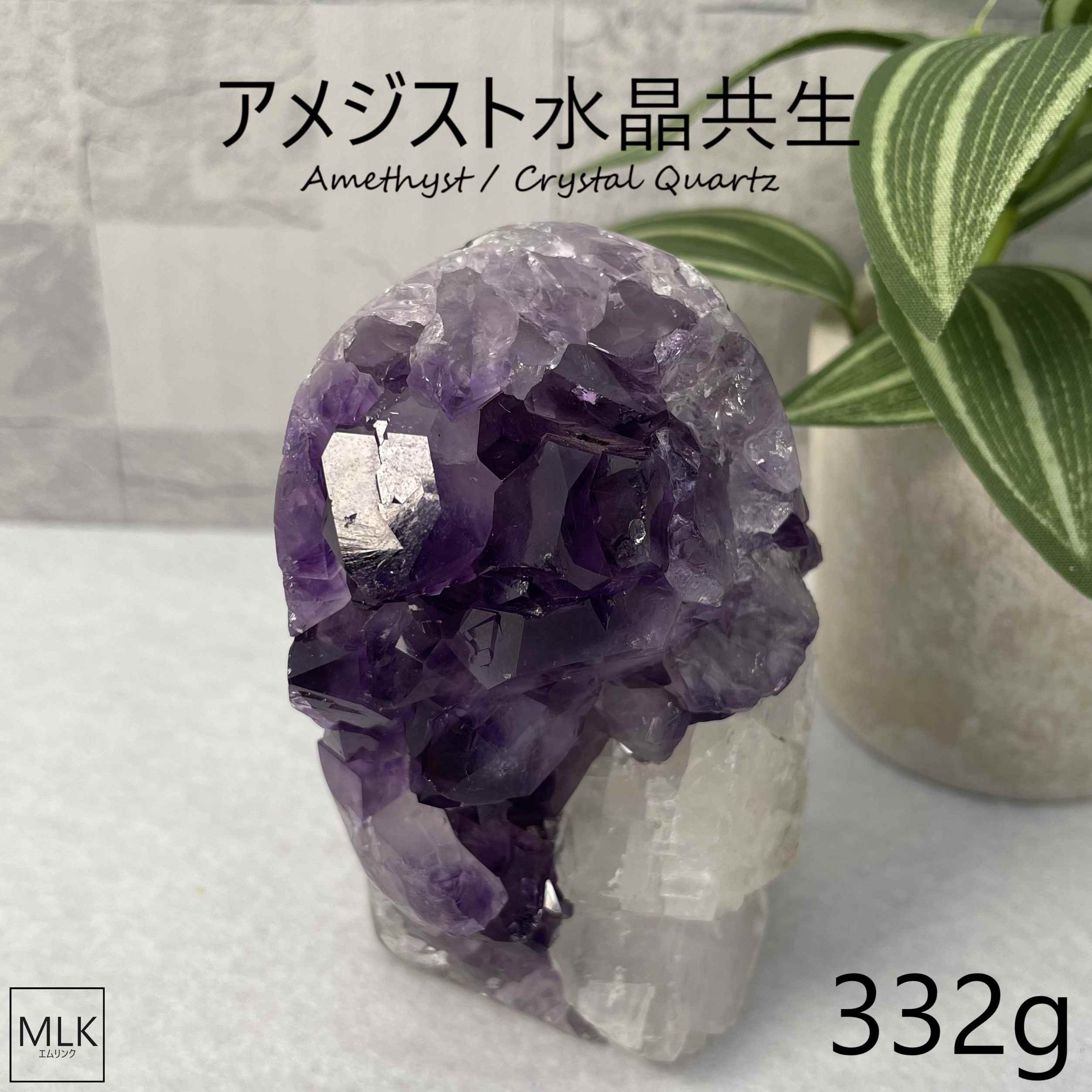 M1683☆アメジストクラスター592g☆天然石　原石☆N50407-B Amazon.co.jp: 天然水晶の原石 天然水晶ラフアメジスト原石