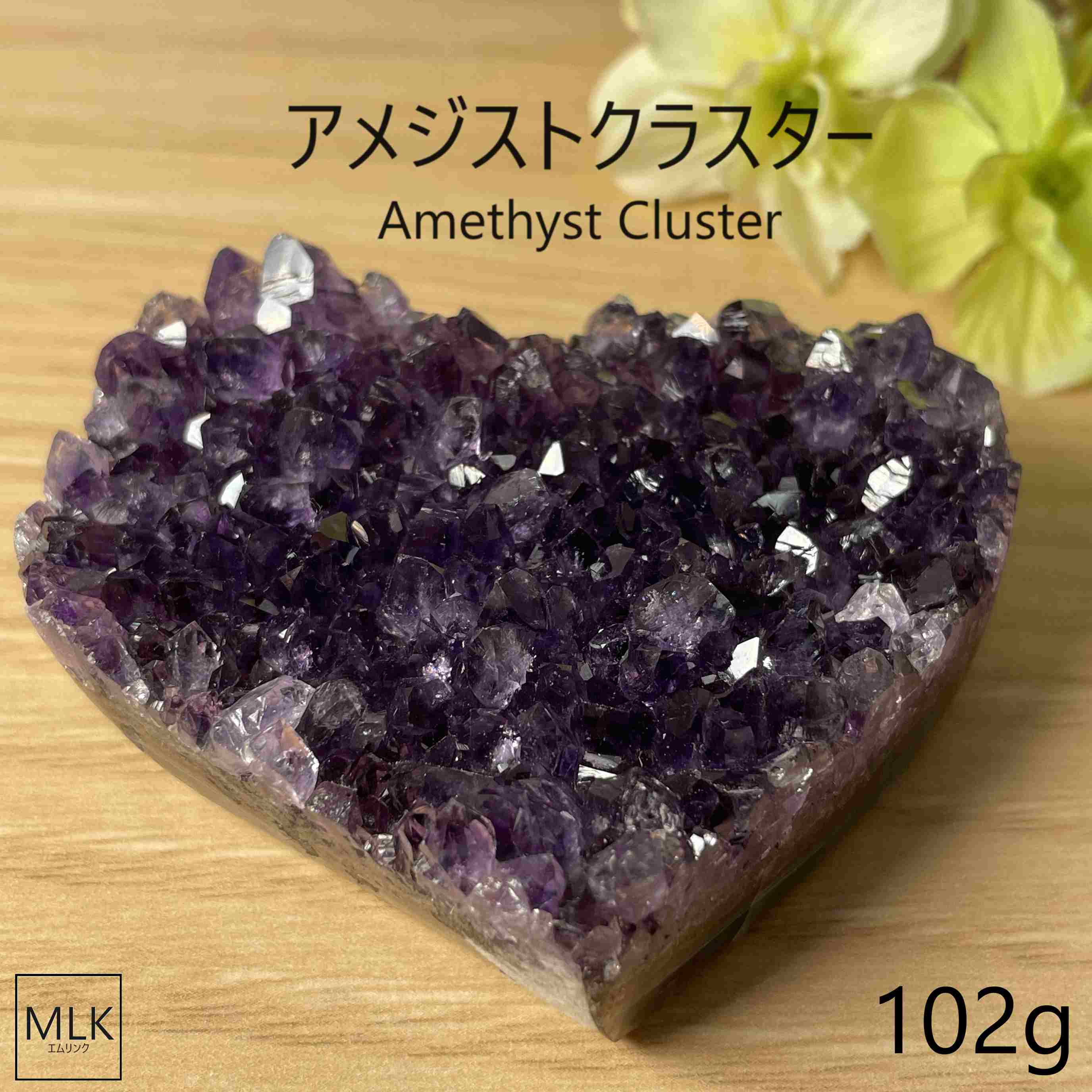 六角水晶　ハート型　クラスター 六角水晶 ハート型 クラスター 楽天市場】アメジスト ハート